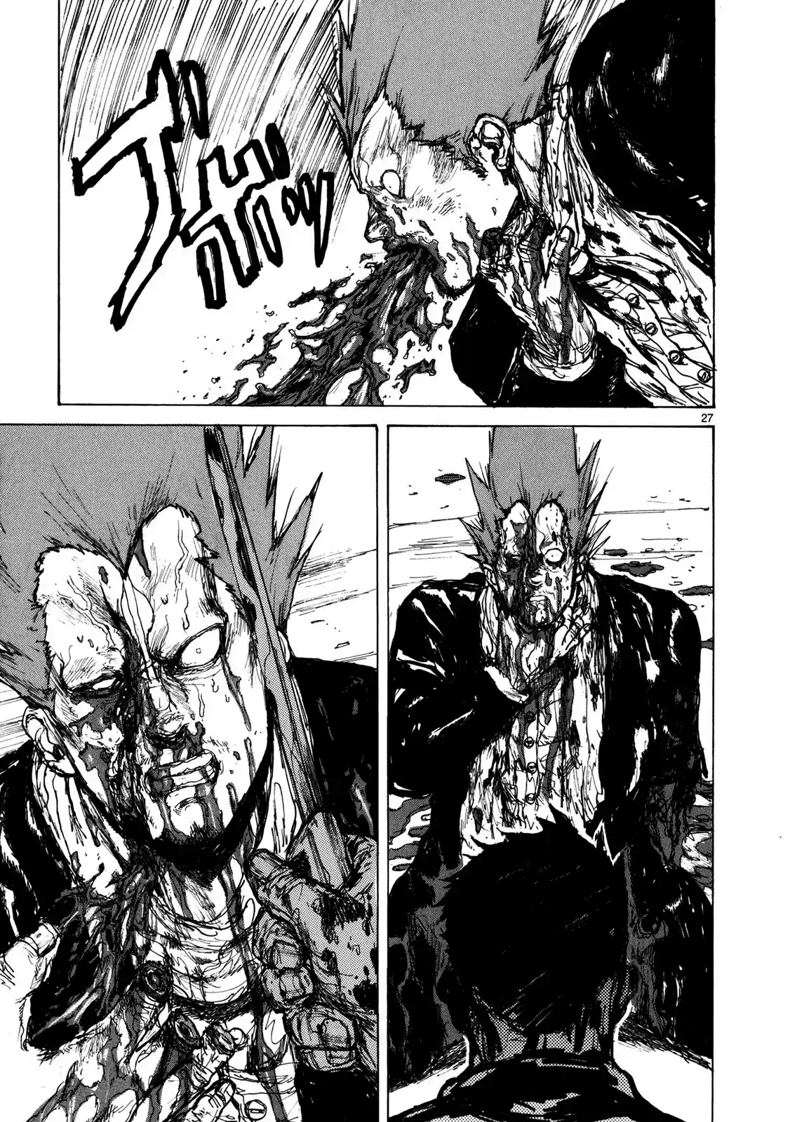 Read Dorohedoro pt_br Manga Online