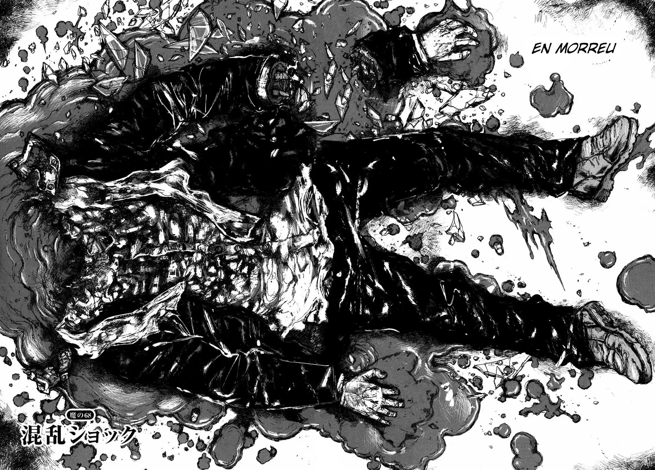 Read Dorohedoro pt_br Manga Online