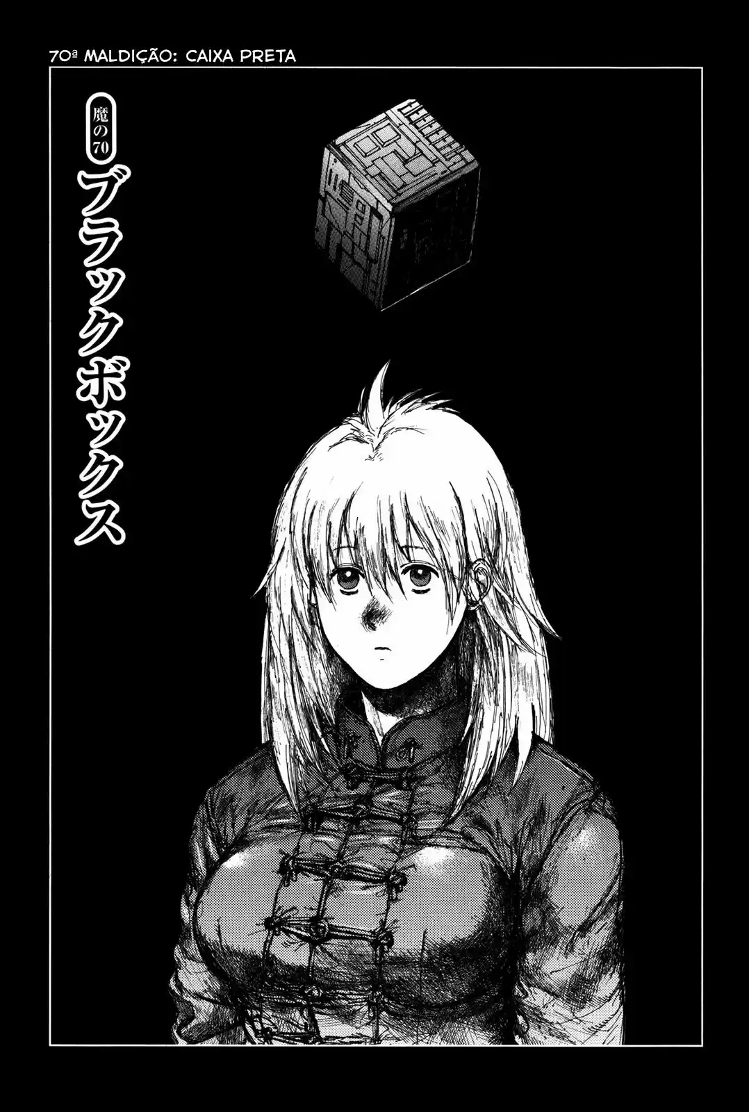 Read Dorohedoro pt_br Manga Online