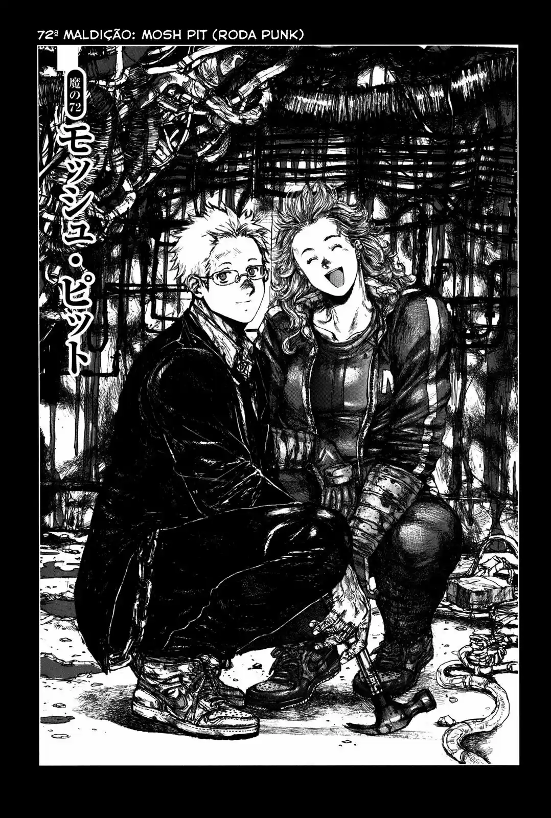 Read Dorohedoro pt_br Manga Online