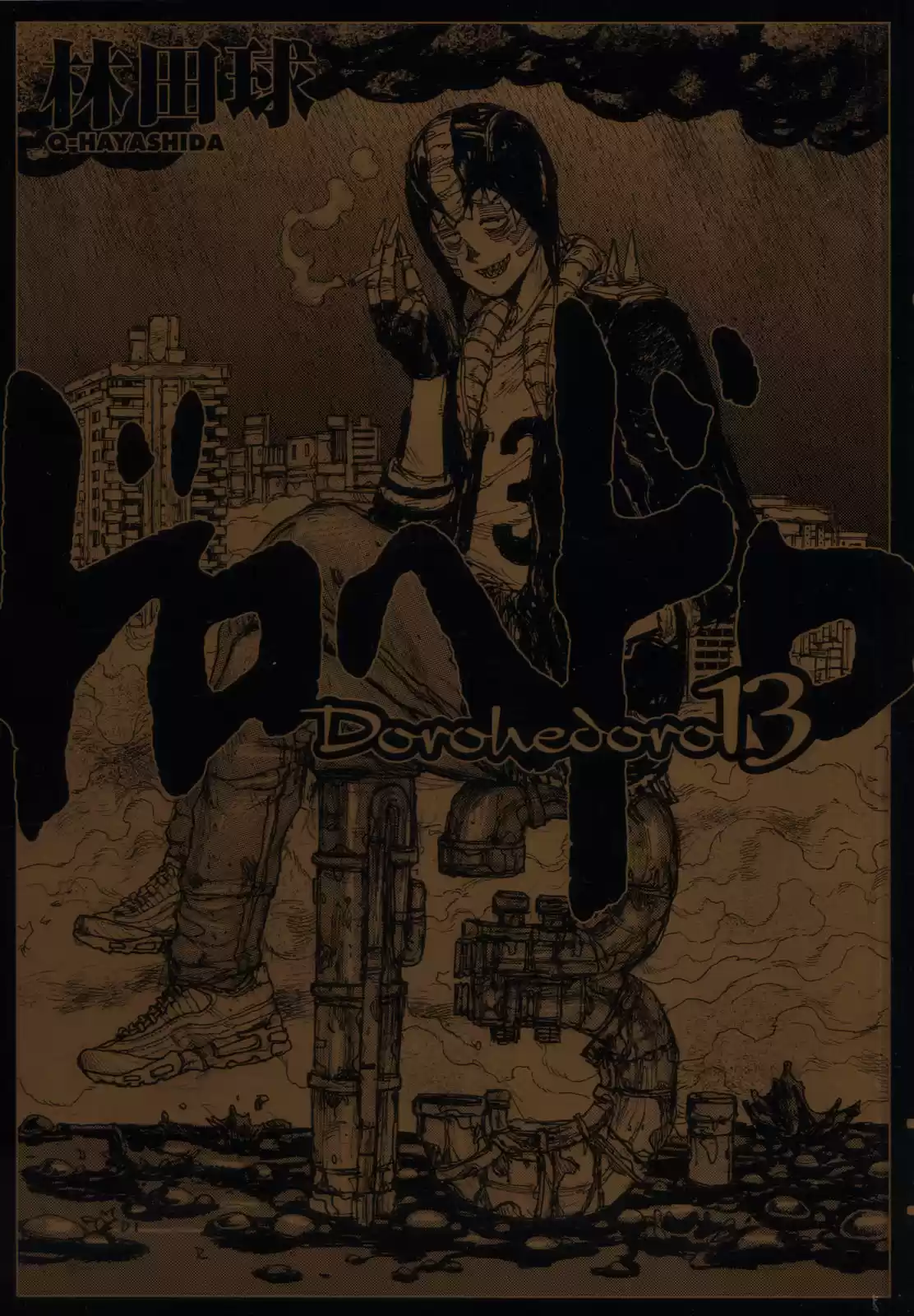Read Dorohedoro pt_br Manga Online