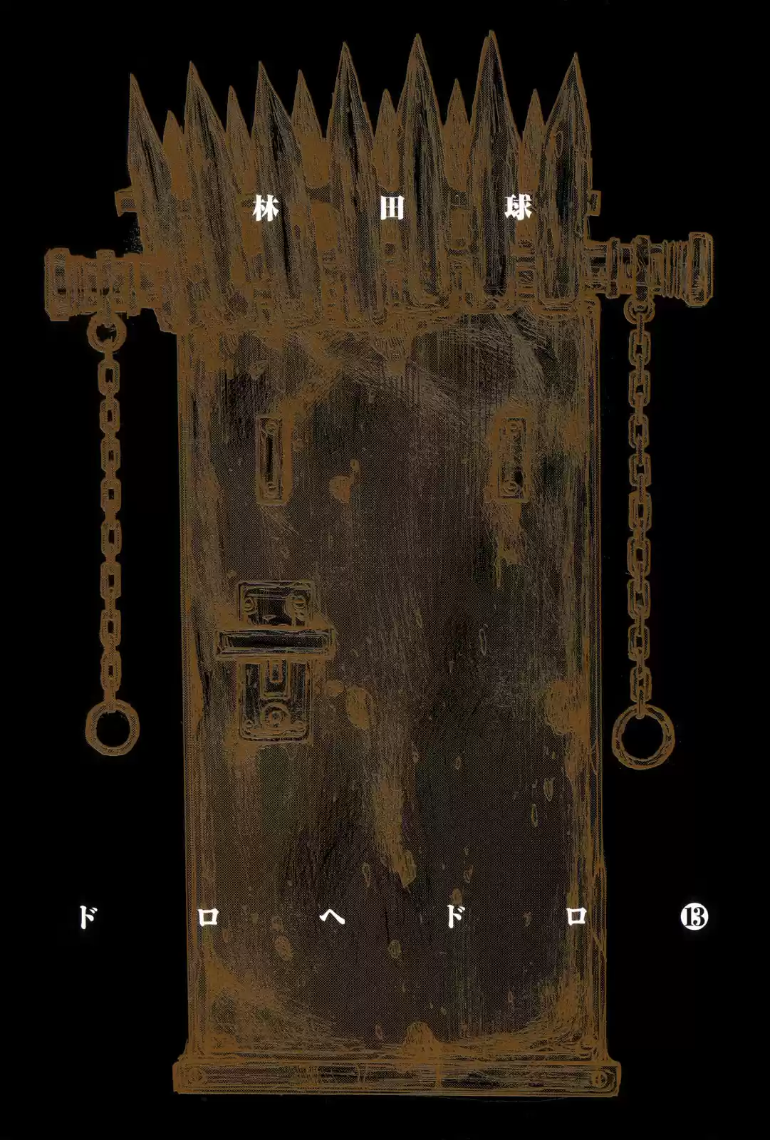 Read Dorohedoro pt_br Manga Online