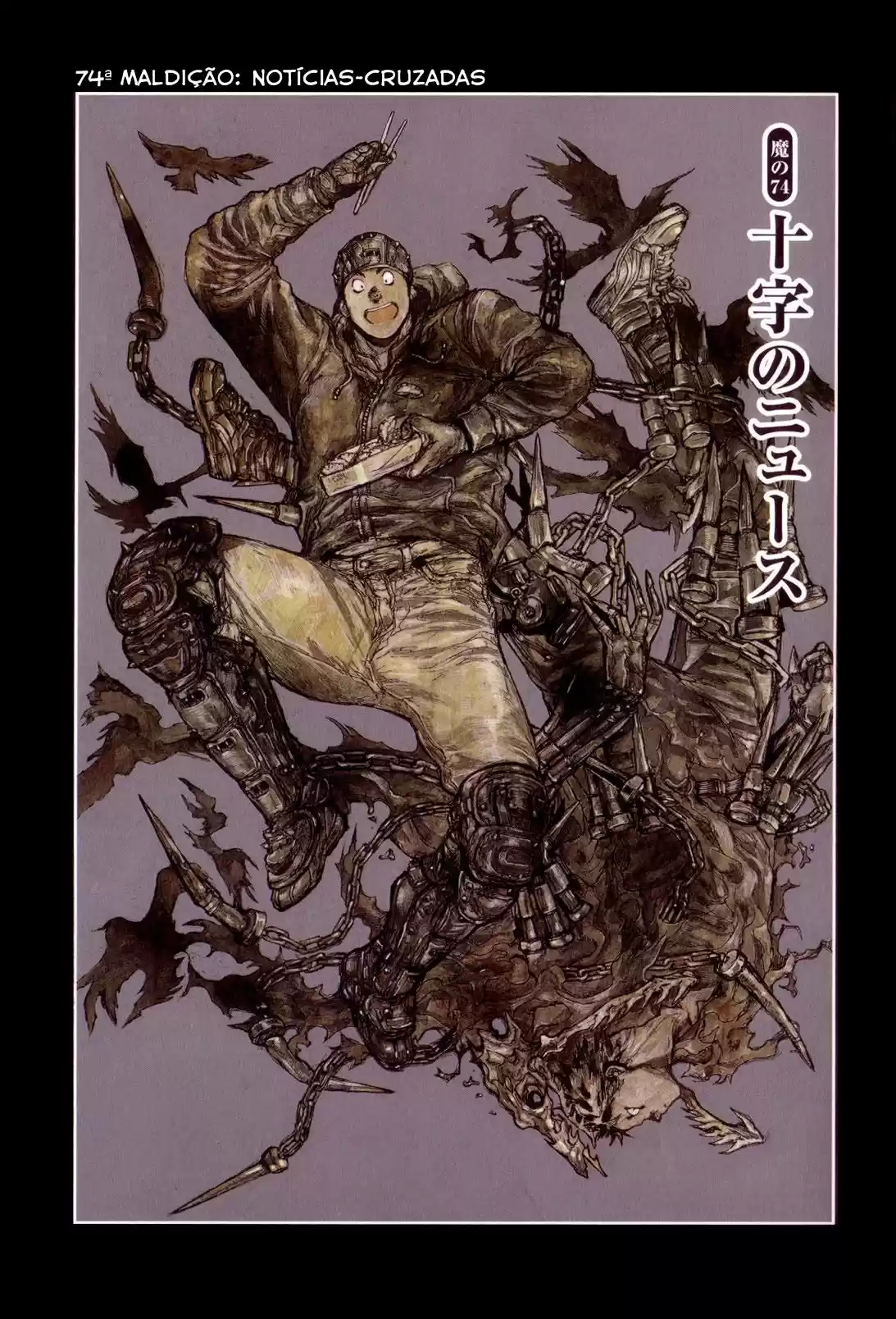 Read Dorohedoro pt_br Manga Online