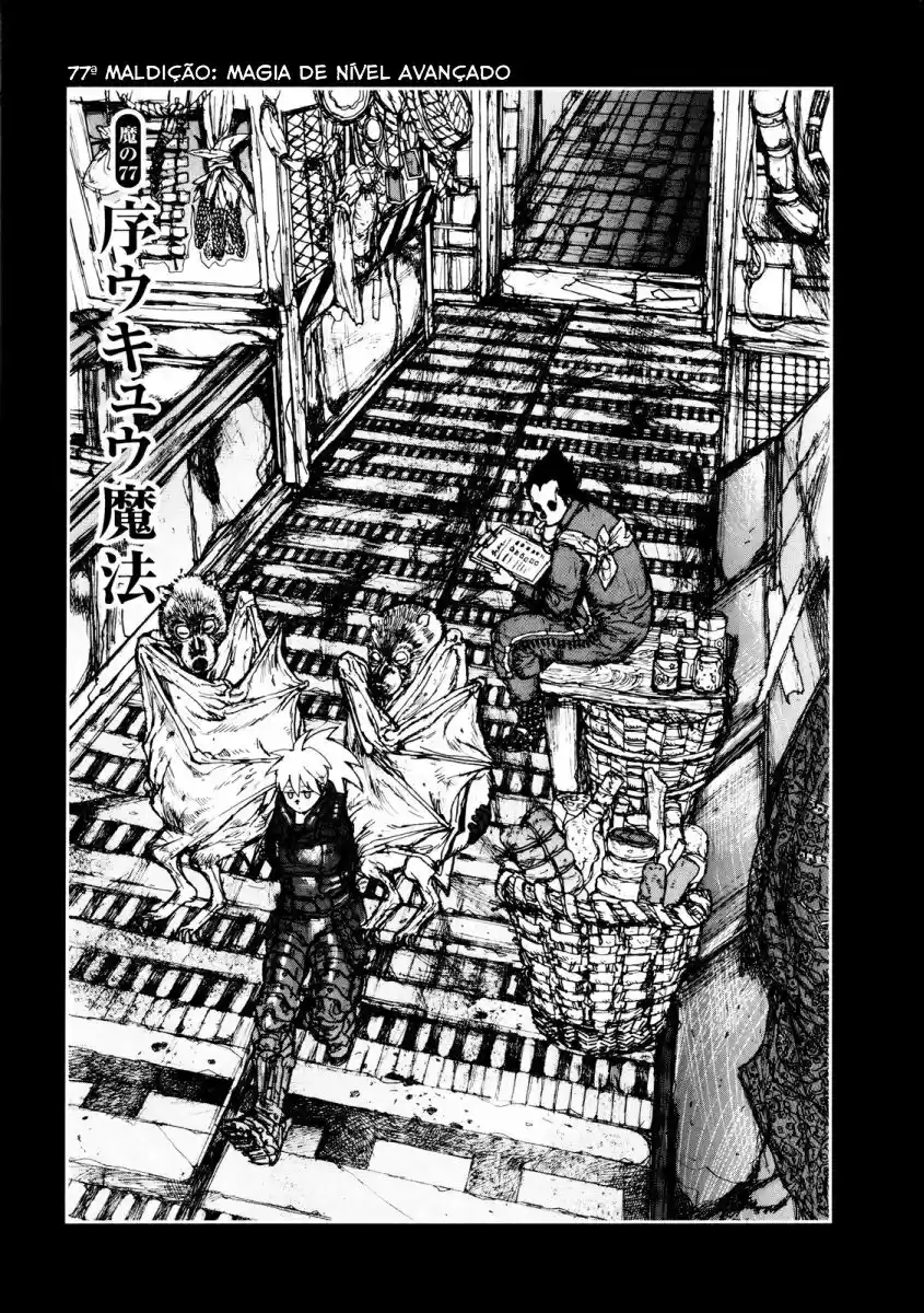 Read Dorohedoro pt_br Manga Online