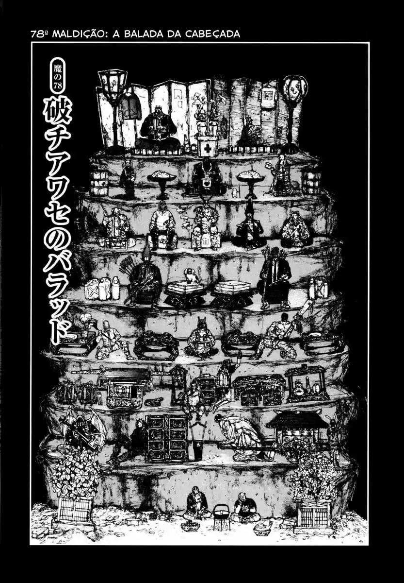 Read Dorohedoro pt_br Manga Online