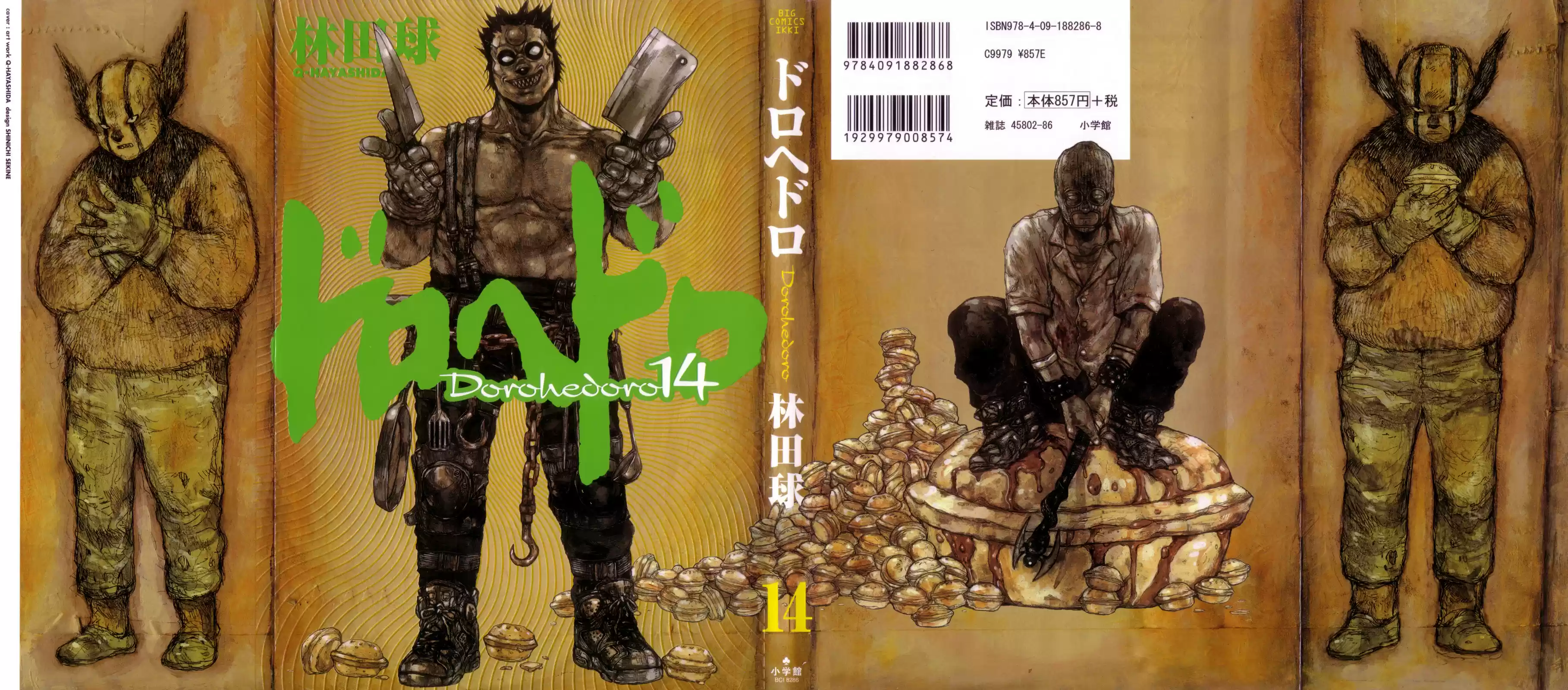Read Dorohedoro pt_br Manga Online