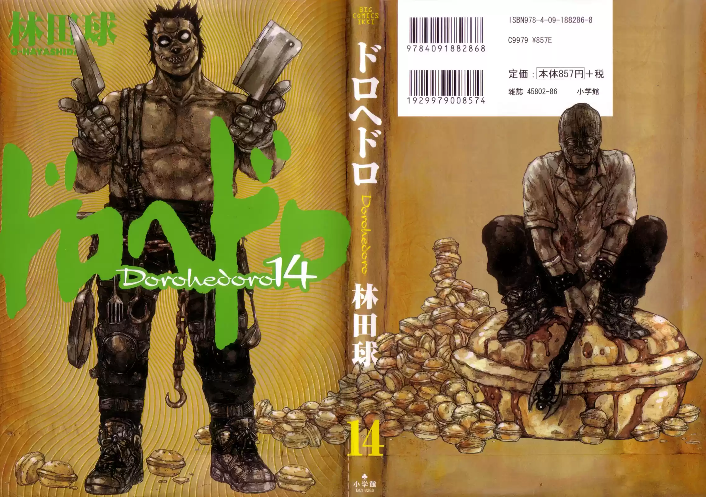 Read Dorohedoro pt_br Manga Online