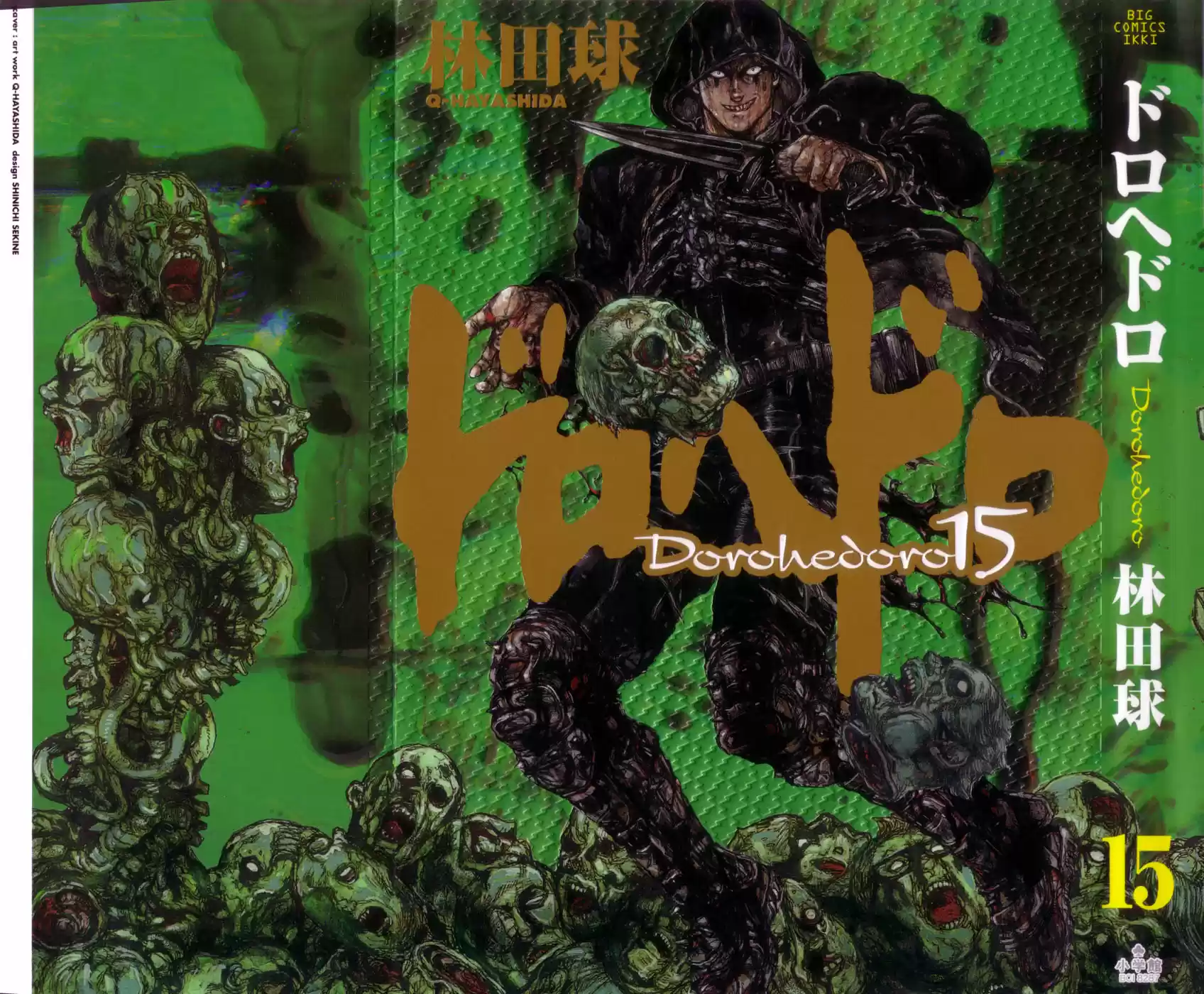Read Dorohedoro pt_br Manga Online