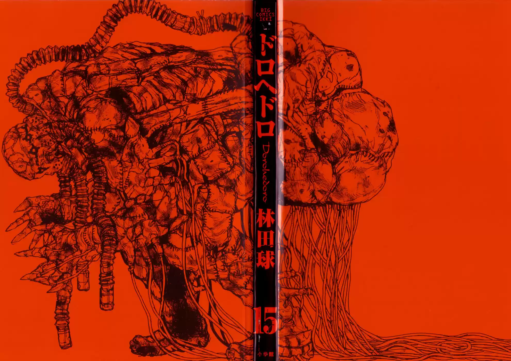 Read Dorohedoro pt_br Manga Online