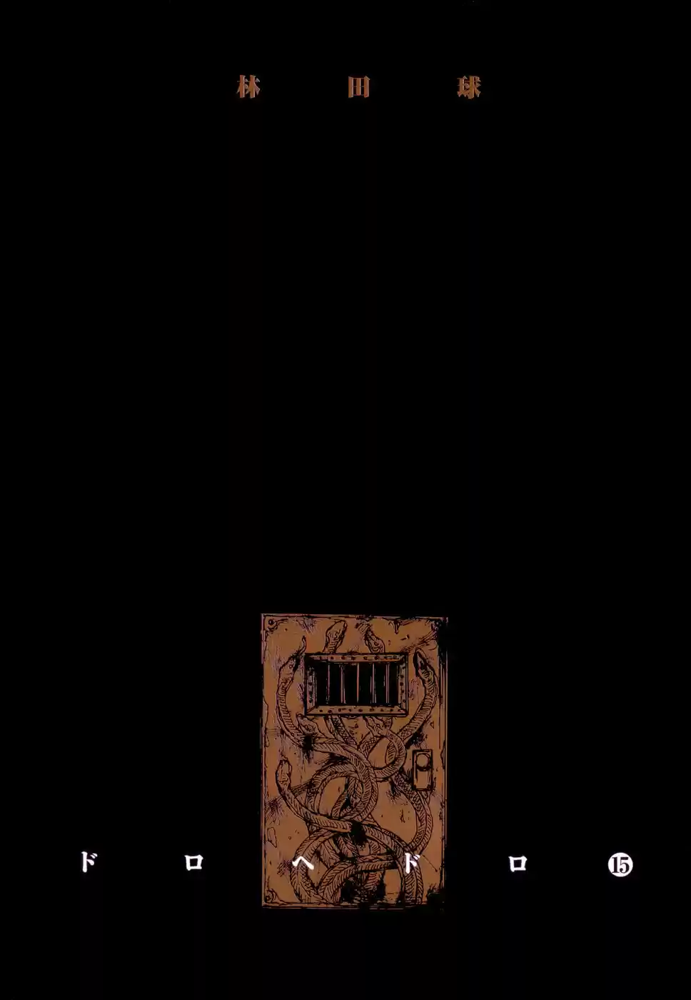 Read Dorohedoro pt_br Manga Online
