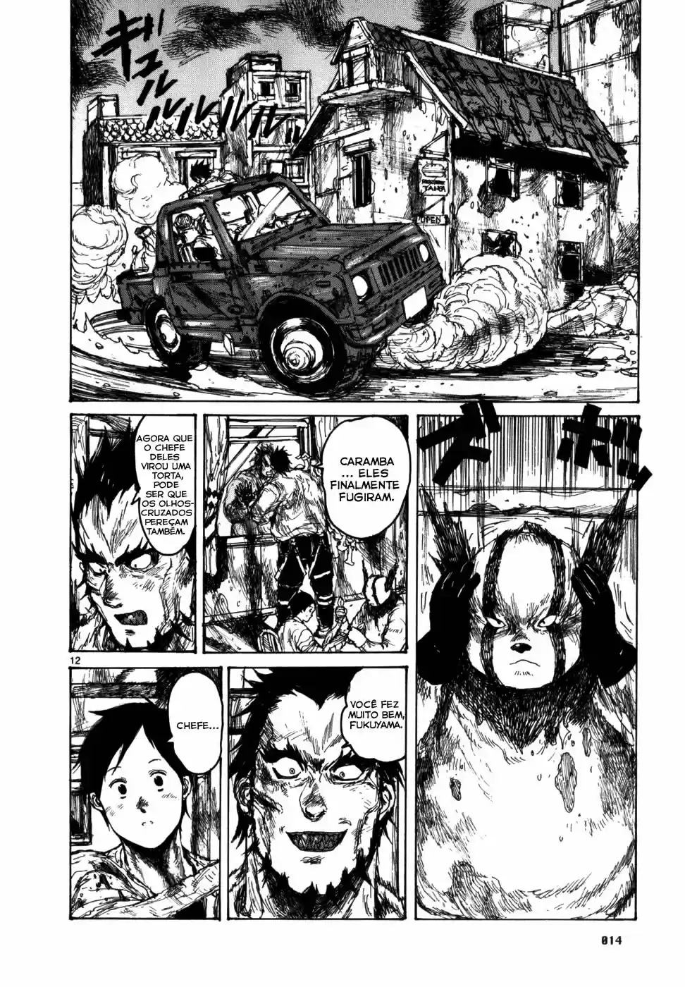 Read Dorohedoro pt_br Manga Online