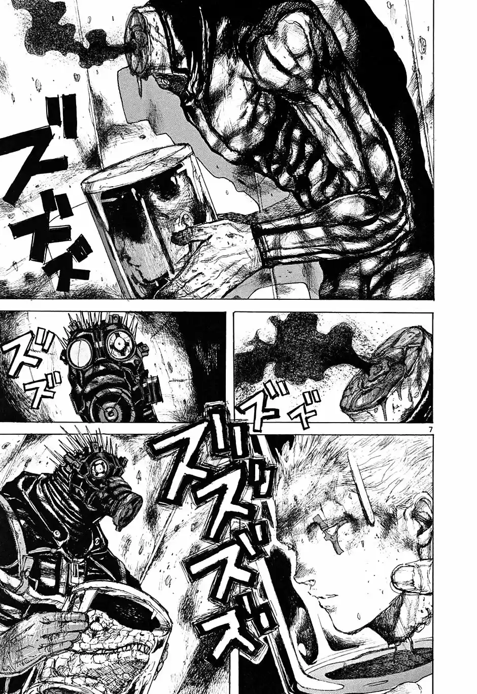 Read Dorohedoro pt_br Manga Online
