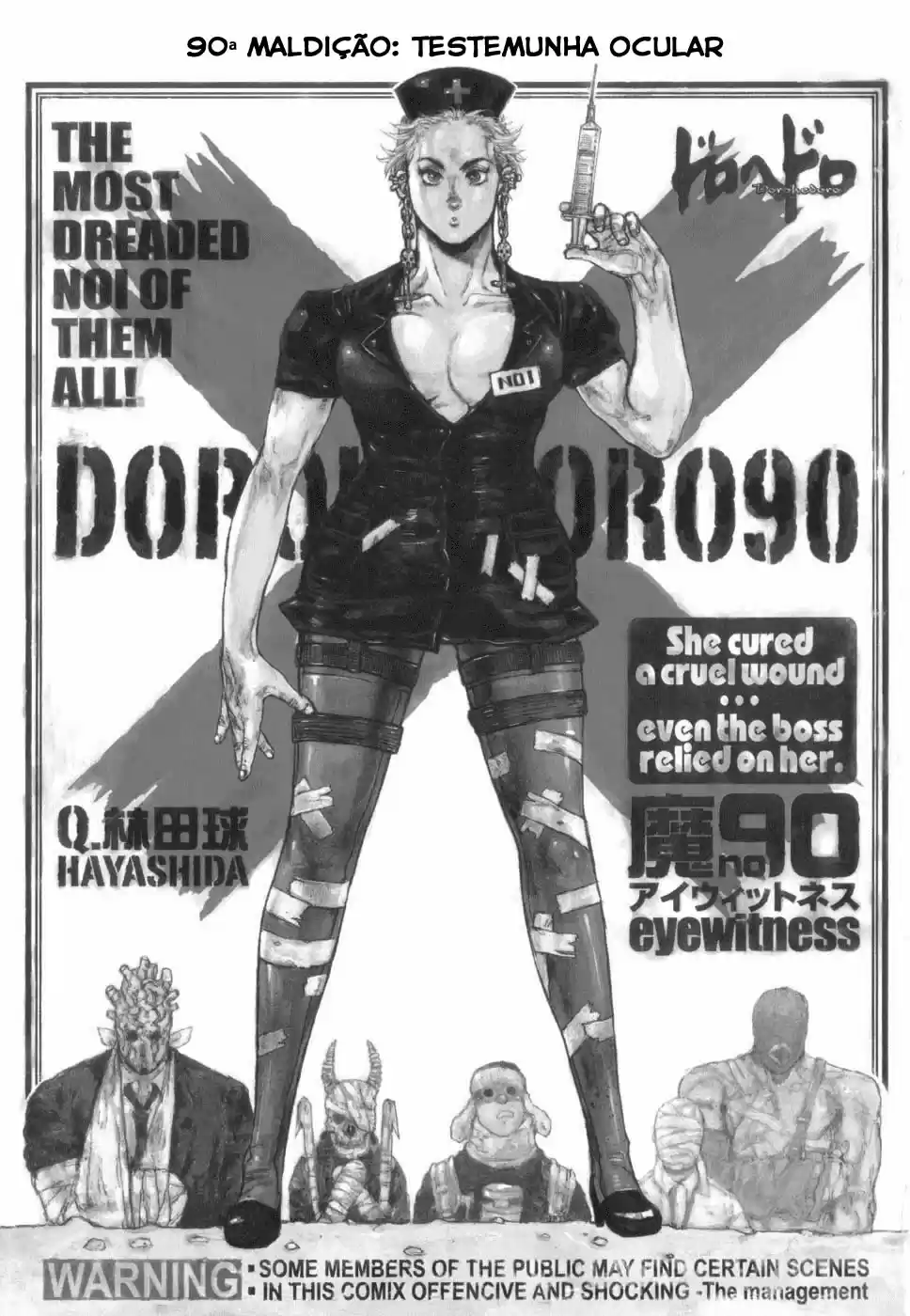 Read Dorohedoro pt_br Manga Online