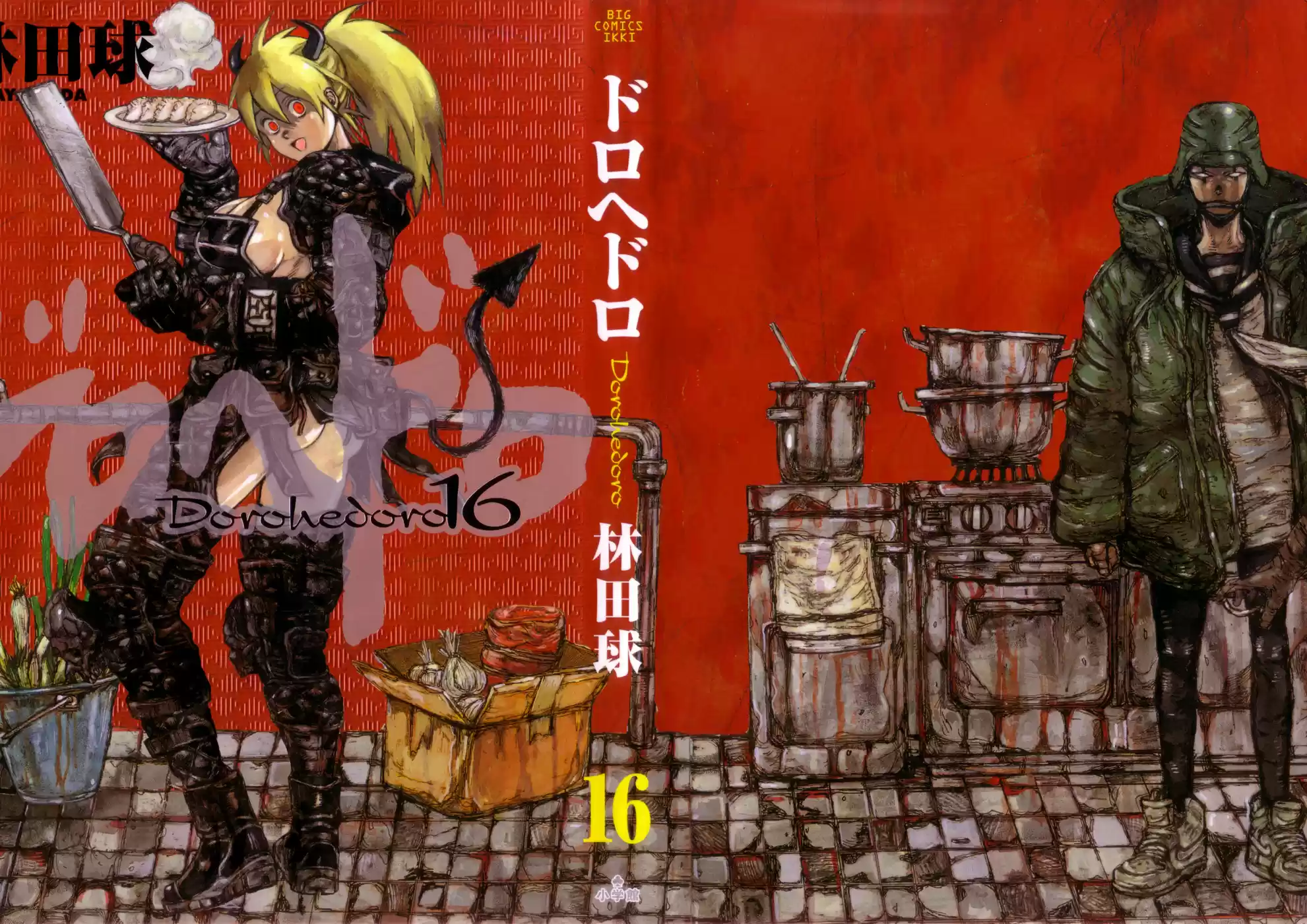 Read Dorohedoro pt_br Manga Online