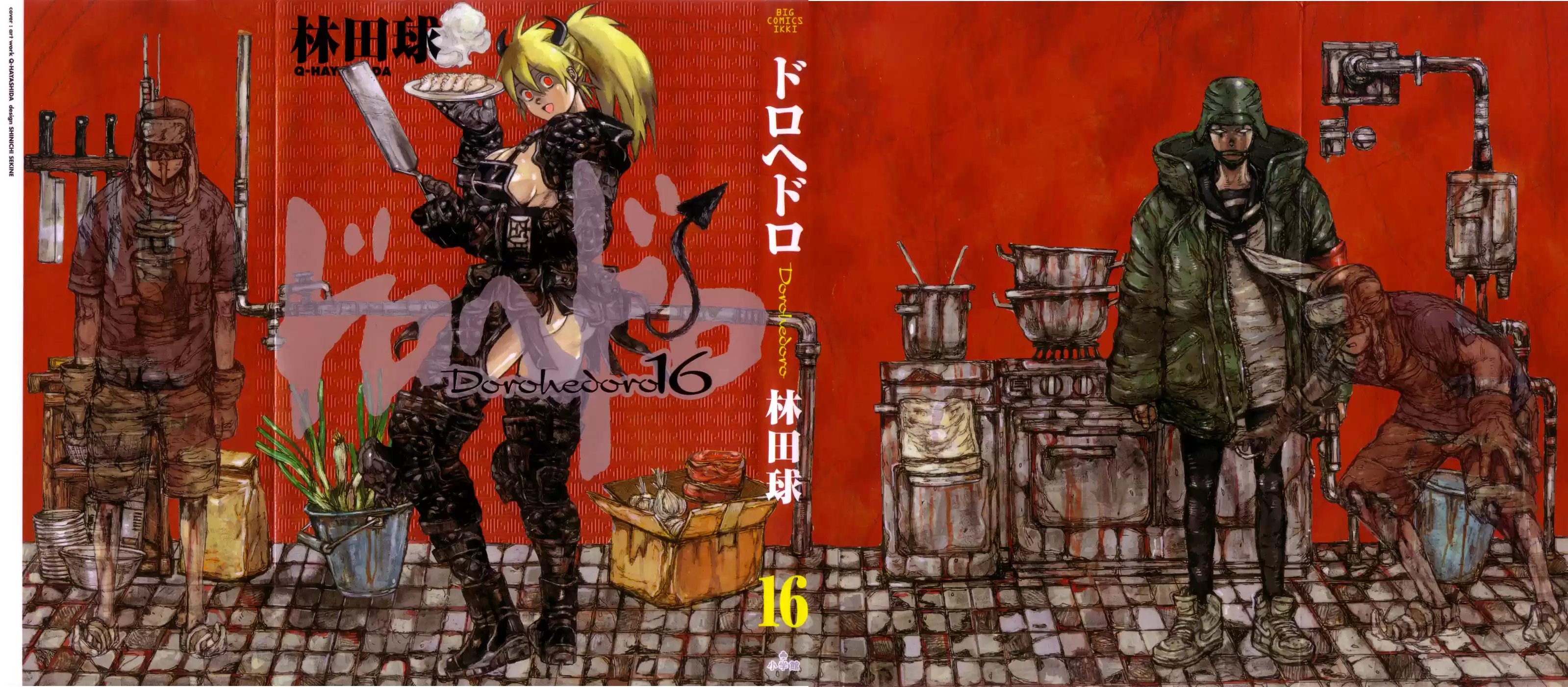 Read Dorohedoro pt_br Manga Online