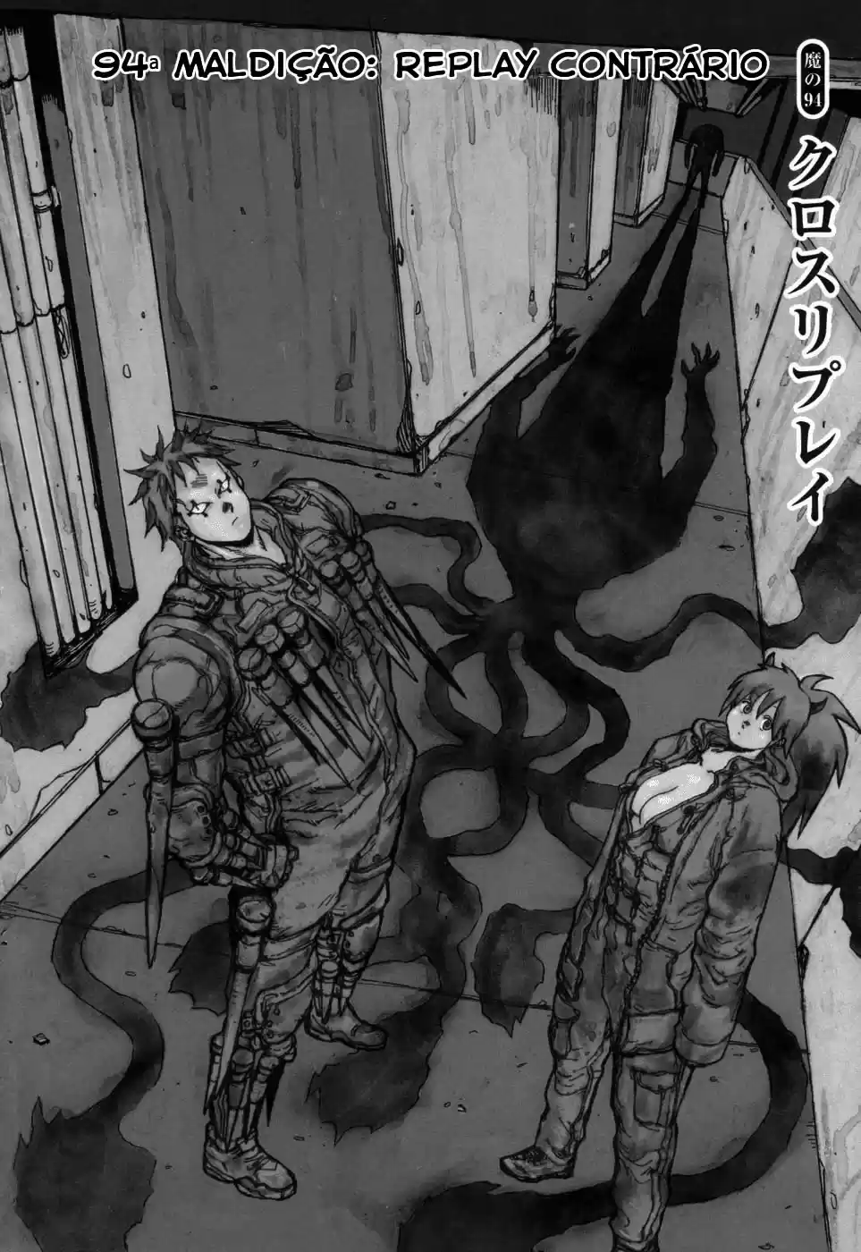 Read Dorohedoro pt_br Manga Online