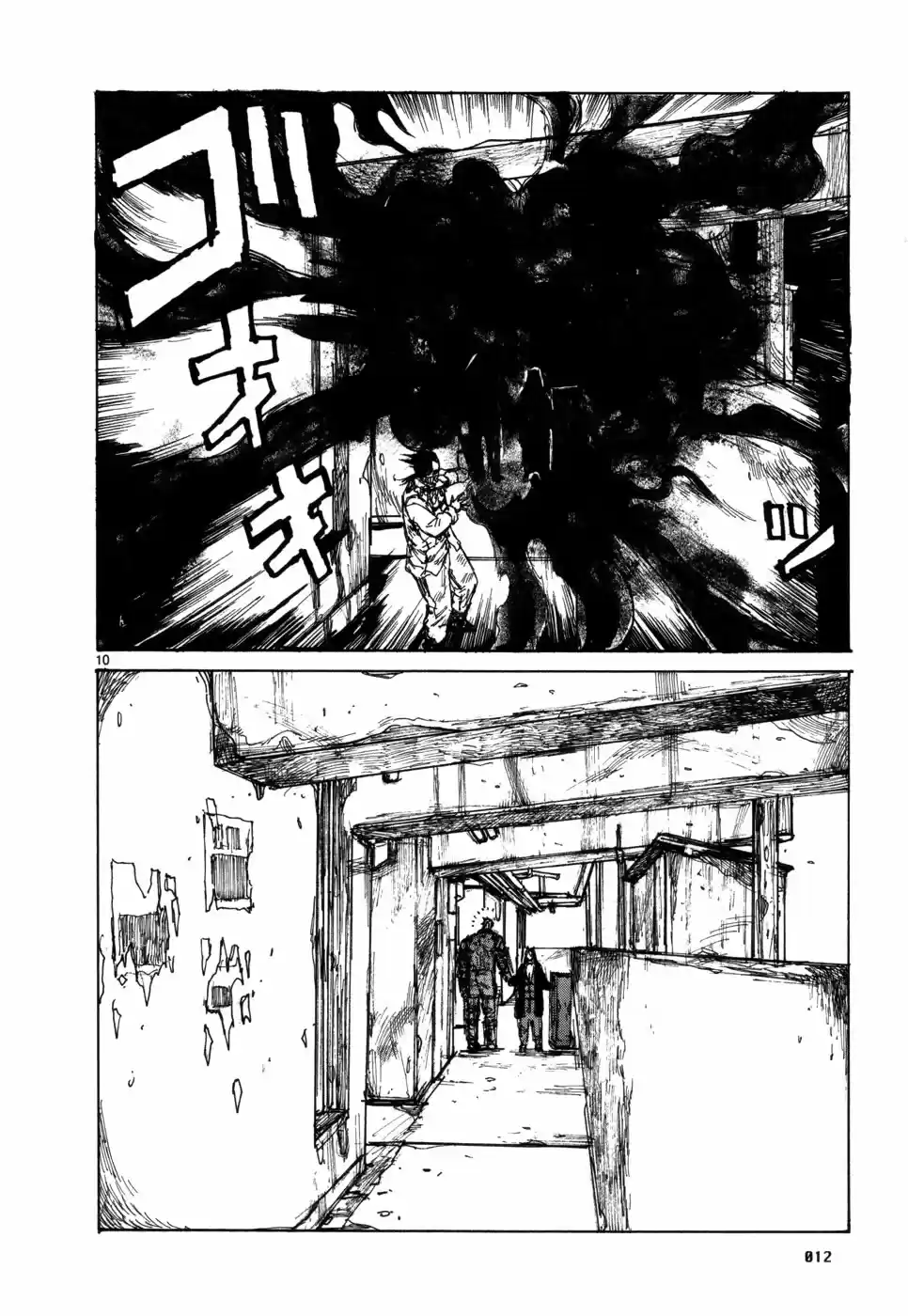 Read Dorohedoro pt_br Manga Online