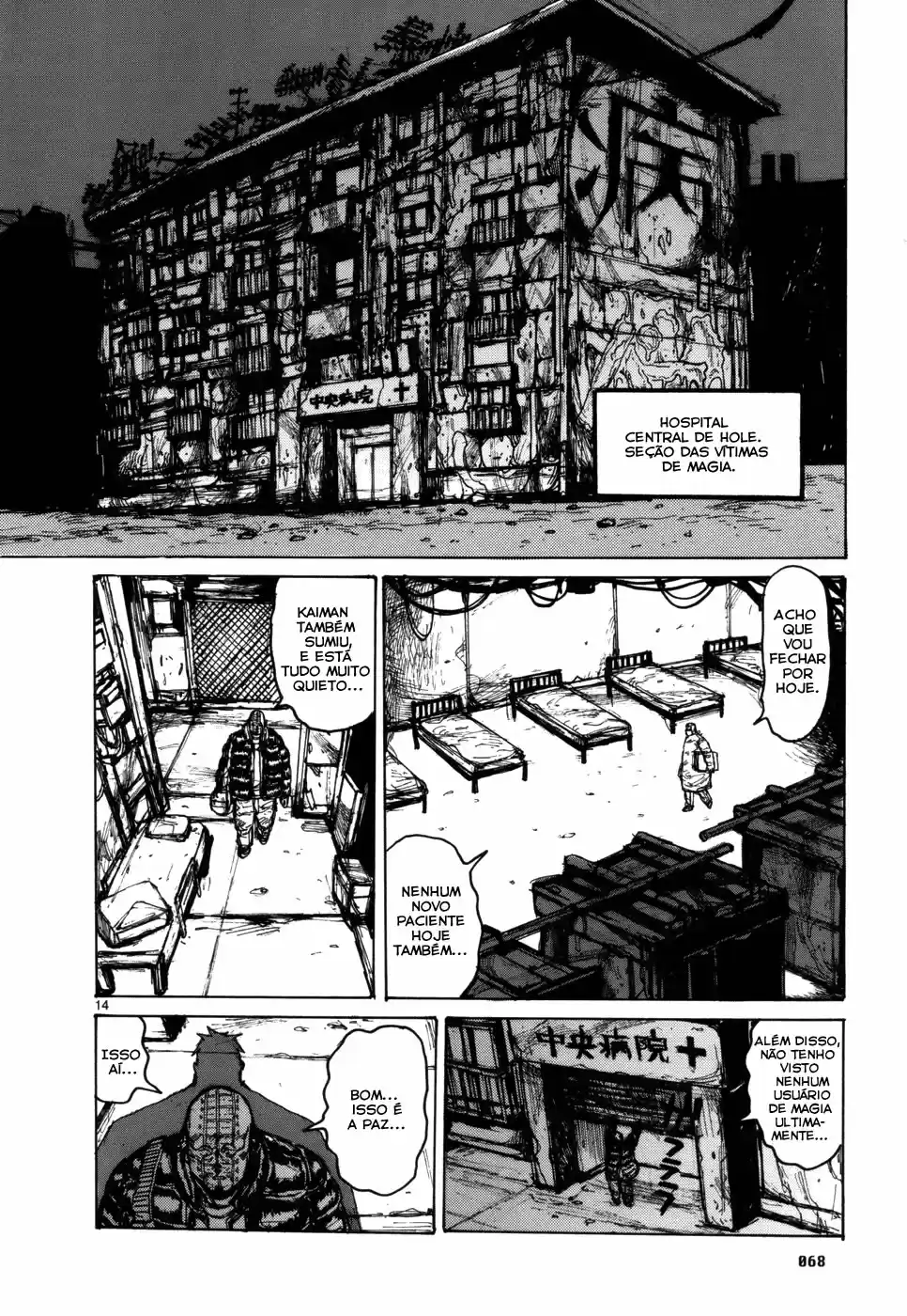 Read Dorohedoro pt_br Manga Online