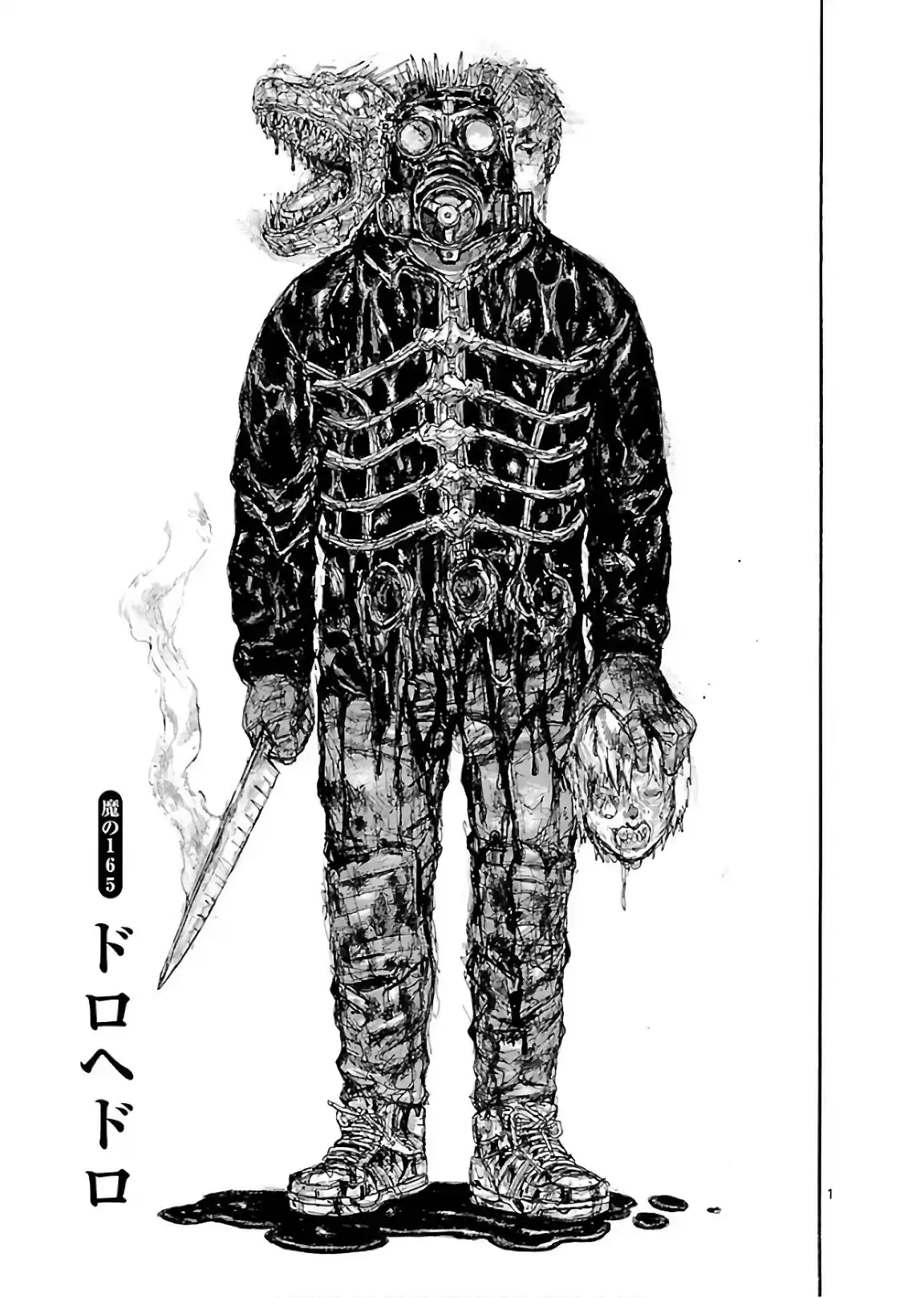 Read Dorohedoro pt_br Manga Online