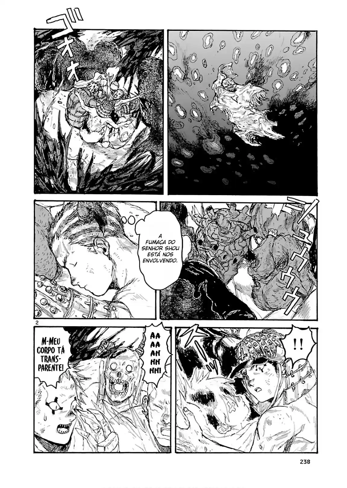 Read Dorohedoro pt_br Manga Online