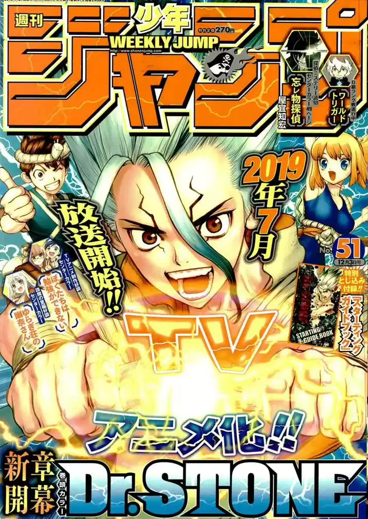 Read Dr. Stone pt_BR Manga Online