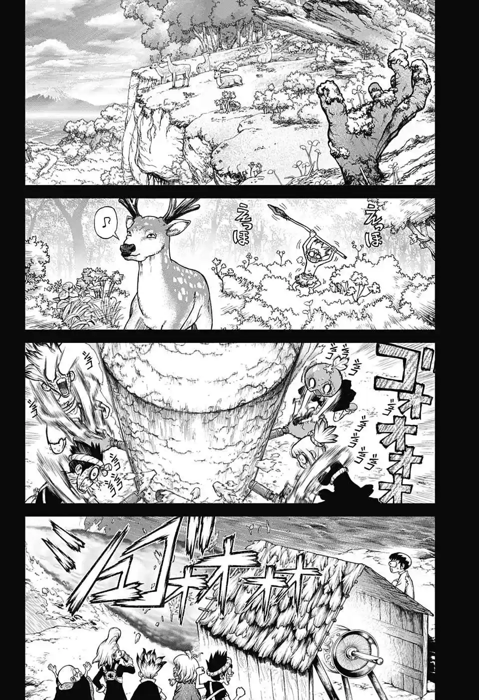 Read Dr. Stone pt_BR Manga Online