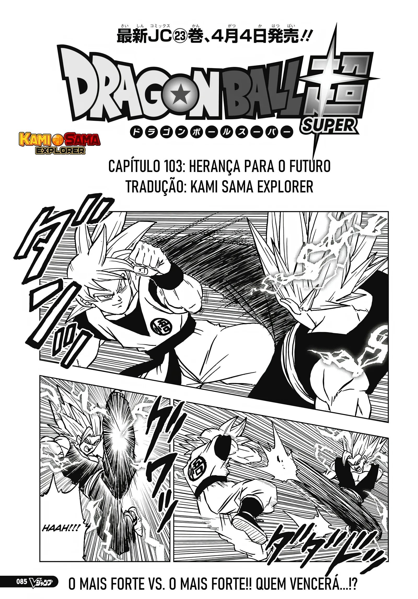 Read Dragon Ball Super pt_BR Manga Online