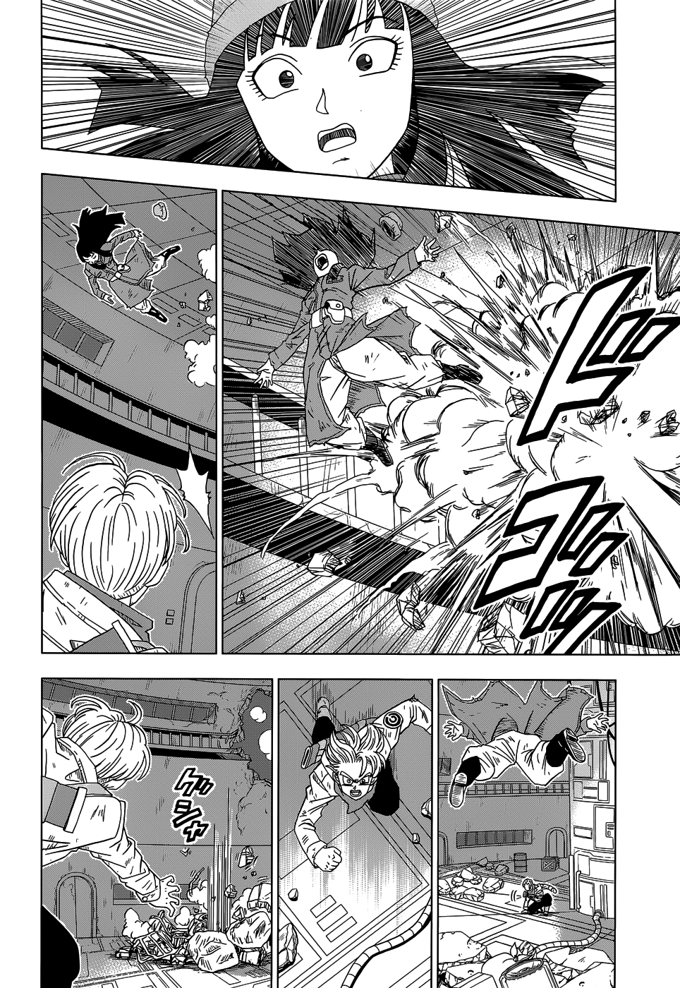 Read Dragon Ball Super pt_BR Manga Online