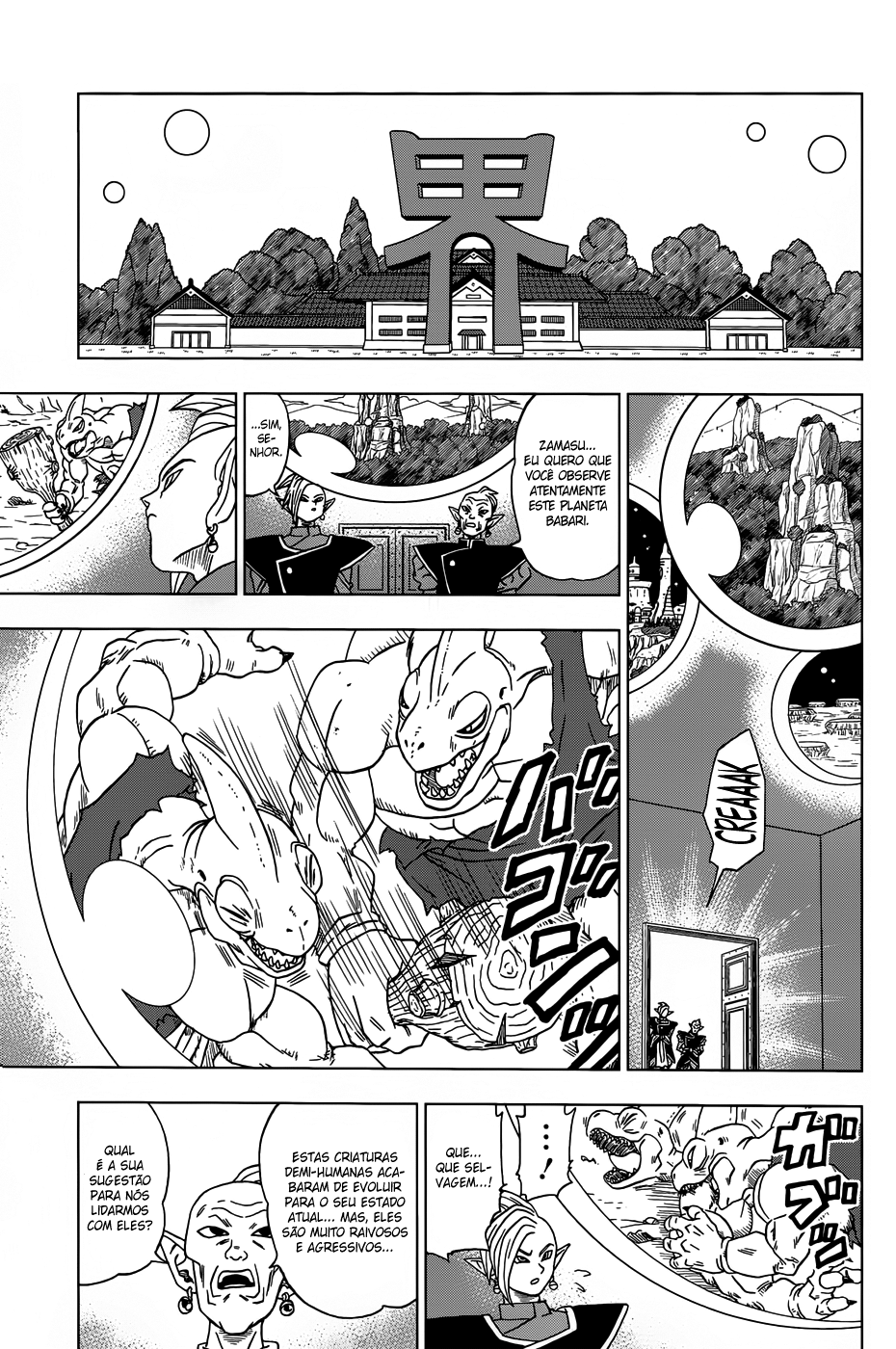 Read Dragon Ball Super pt_BR Manga Online