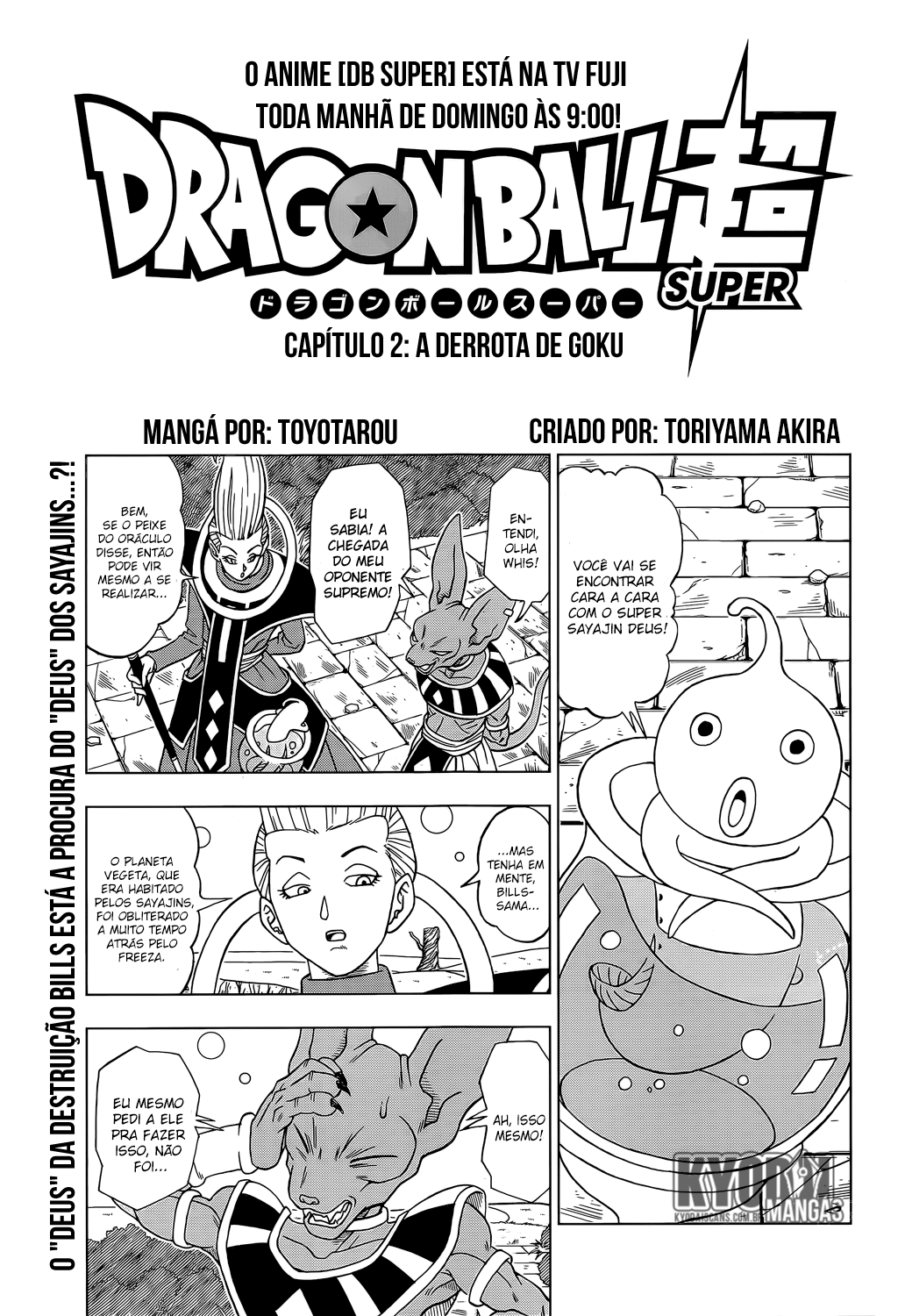 Read Dragon Ball Super pt_BR Manga Online