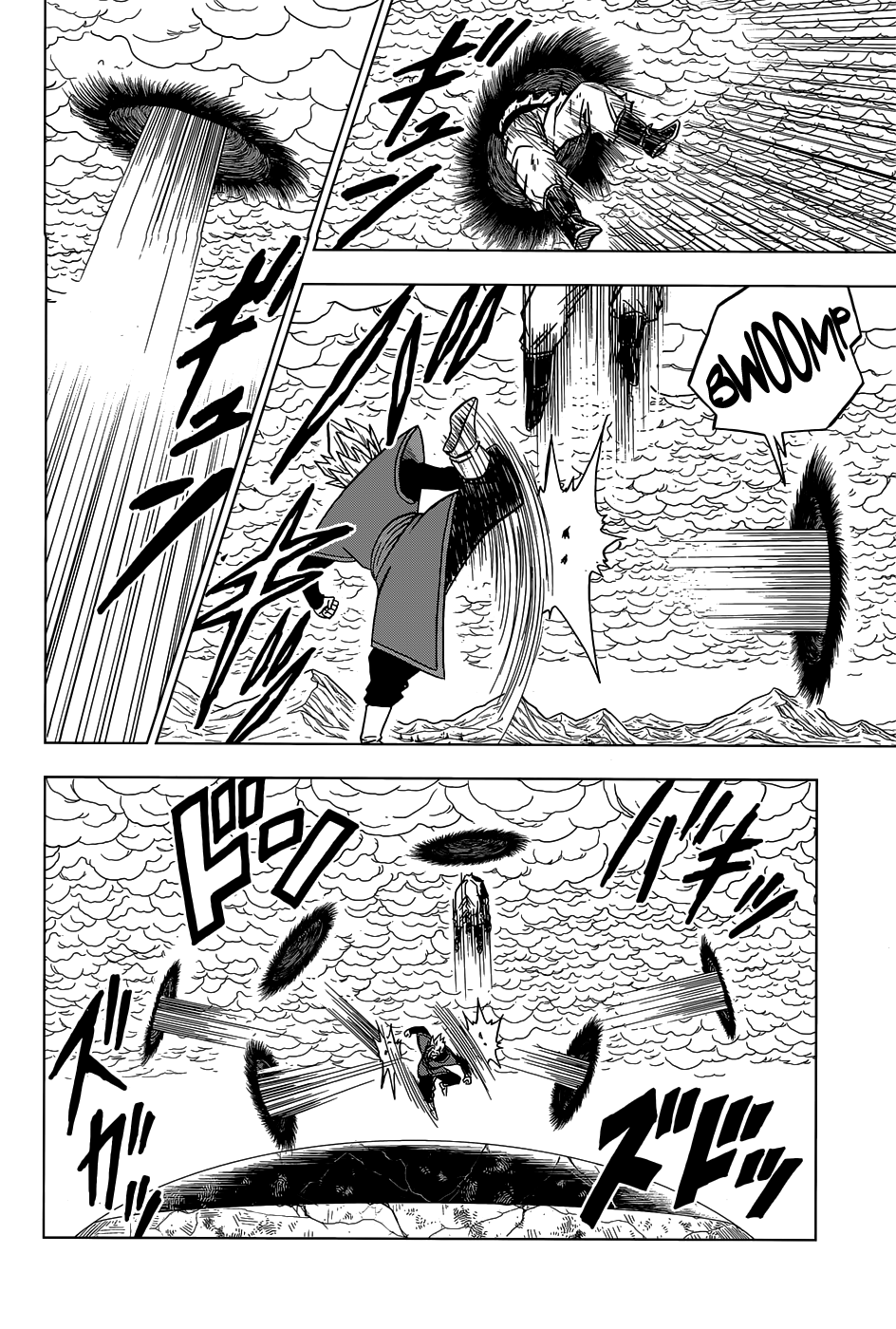 Read Dragon Ball Super pt_BR Manga Online