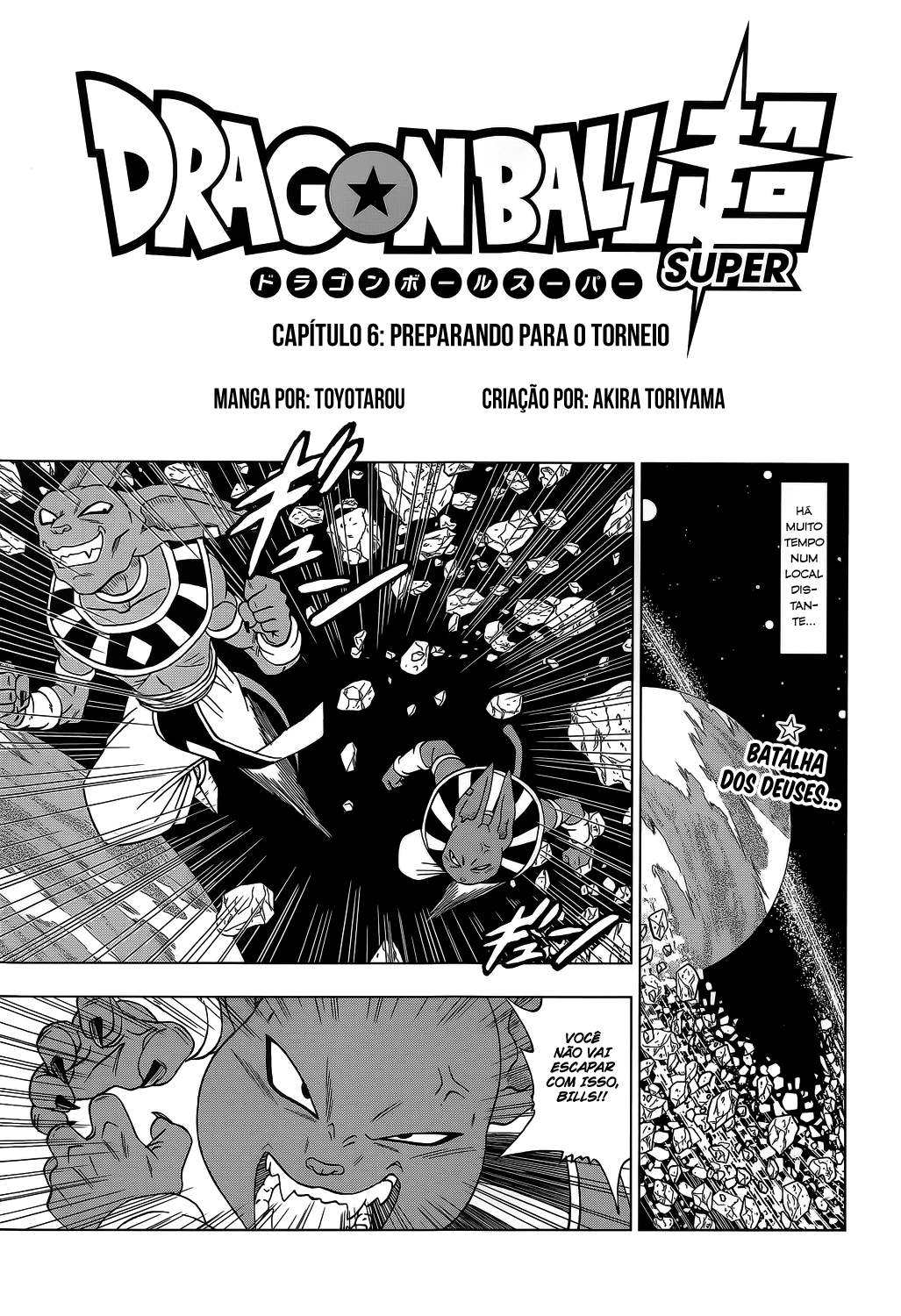 Read Dragon Ball Super pt_BR Manga Online