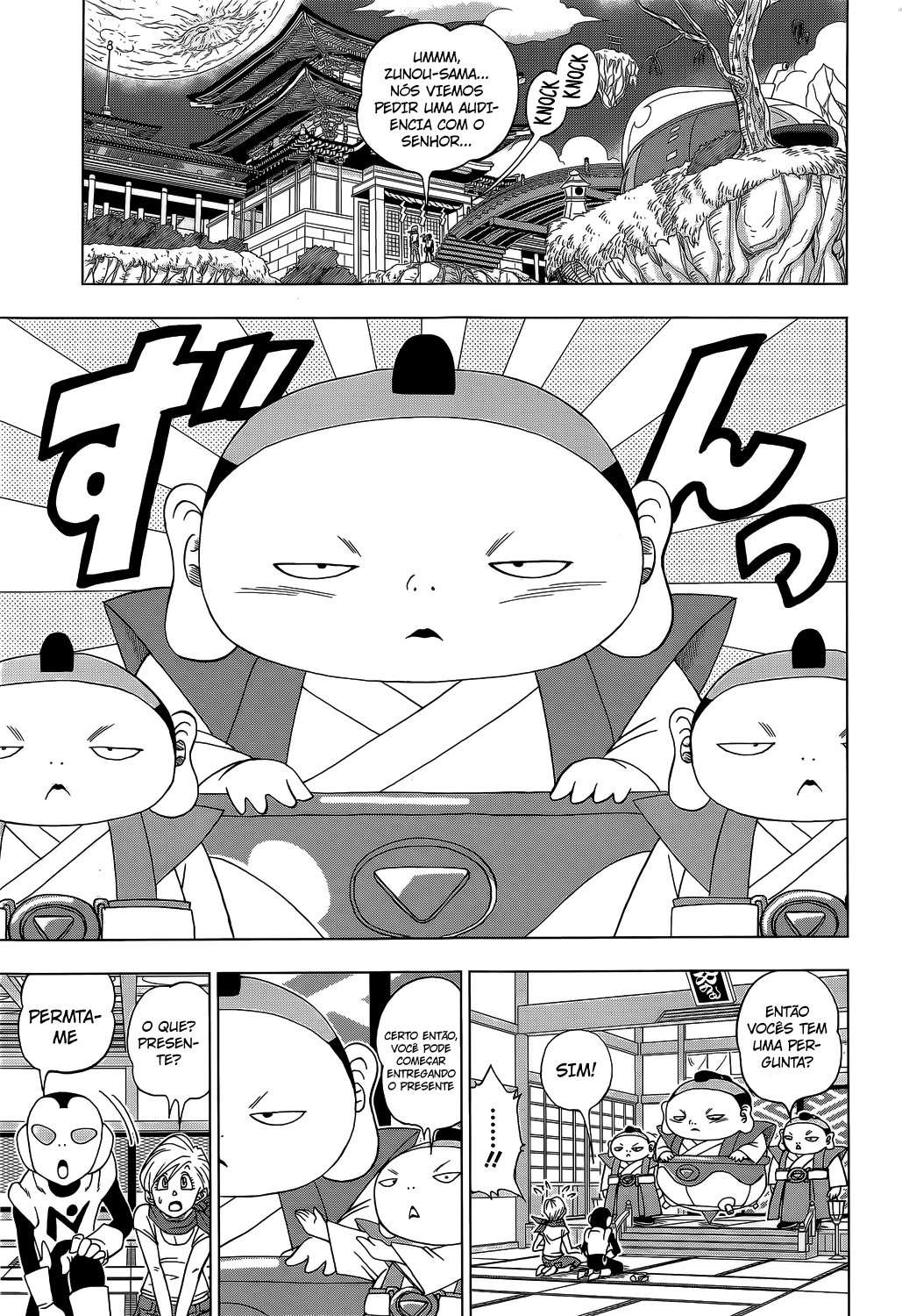 Read Dragon Ball Super pt_BR Manga Online