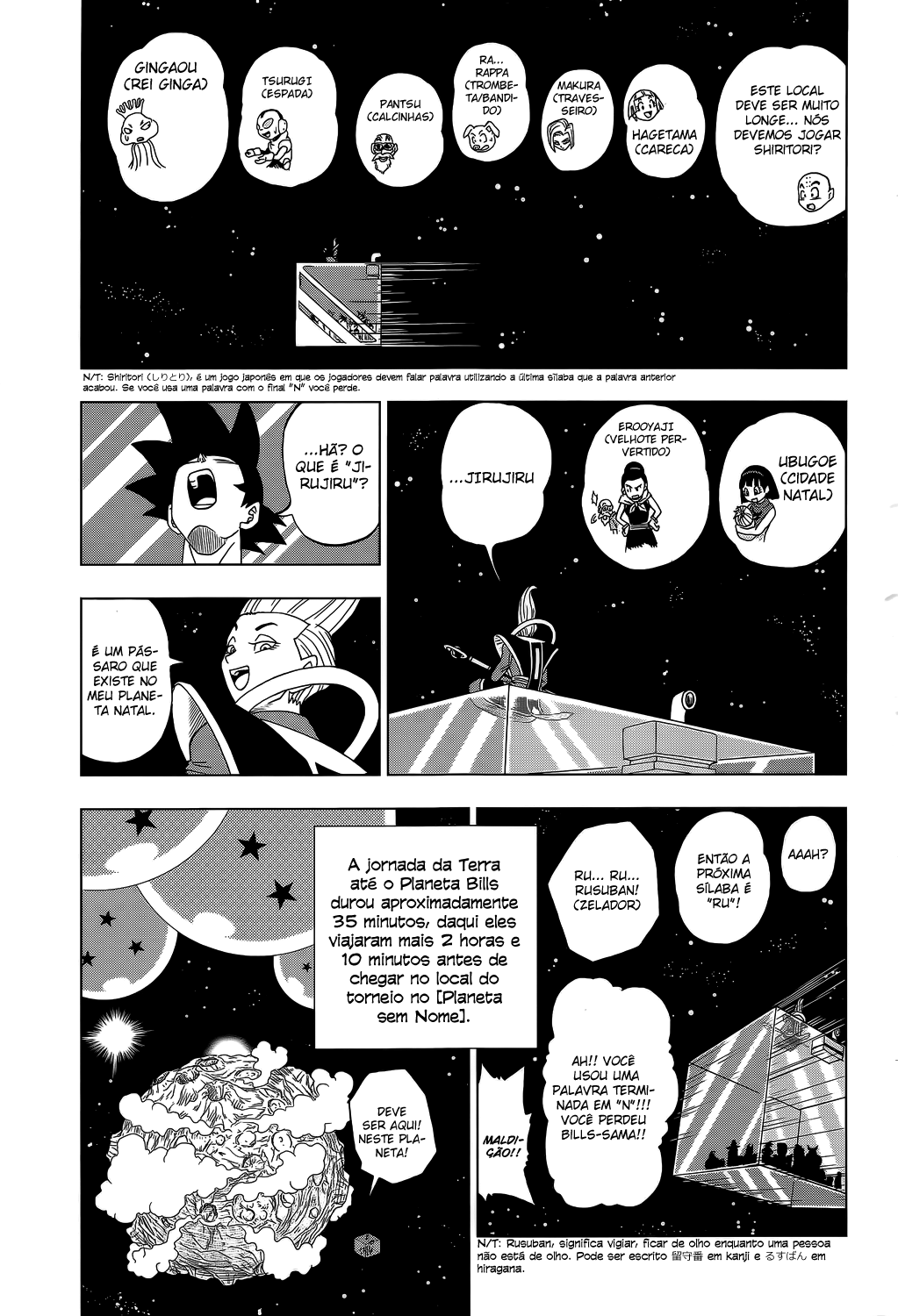 Read Dragon Ball Super pt_BR Manga Online