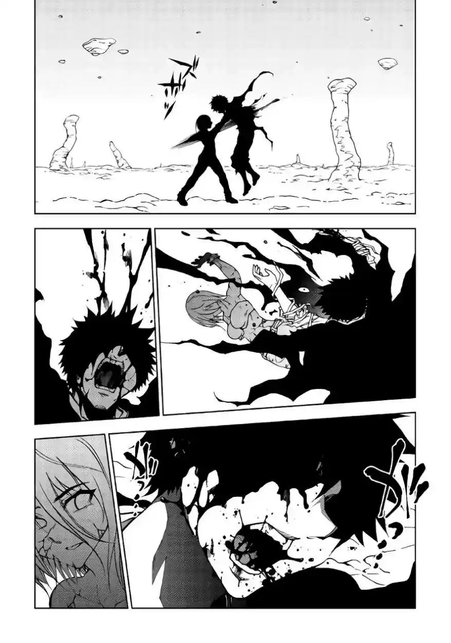 Read Dungeon Seeker pt_BR Manga Online