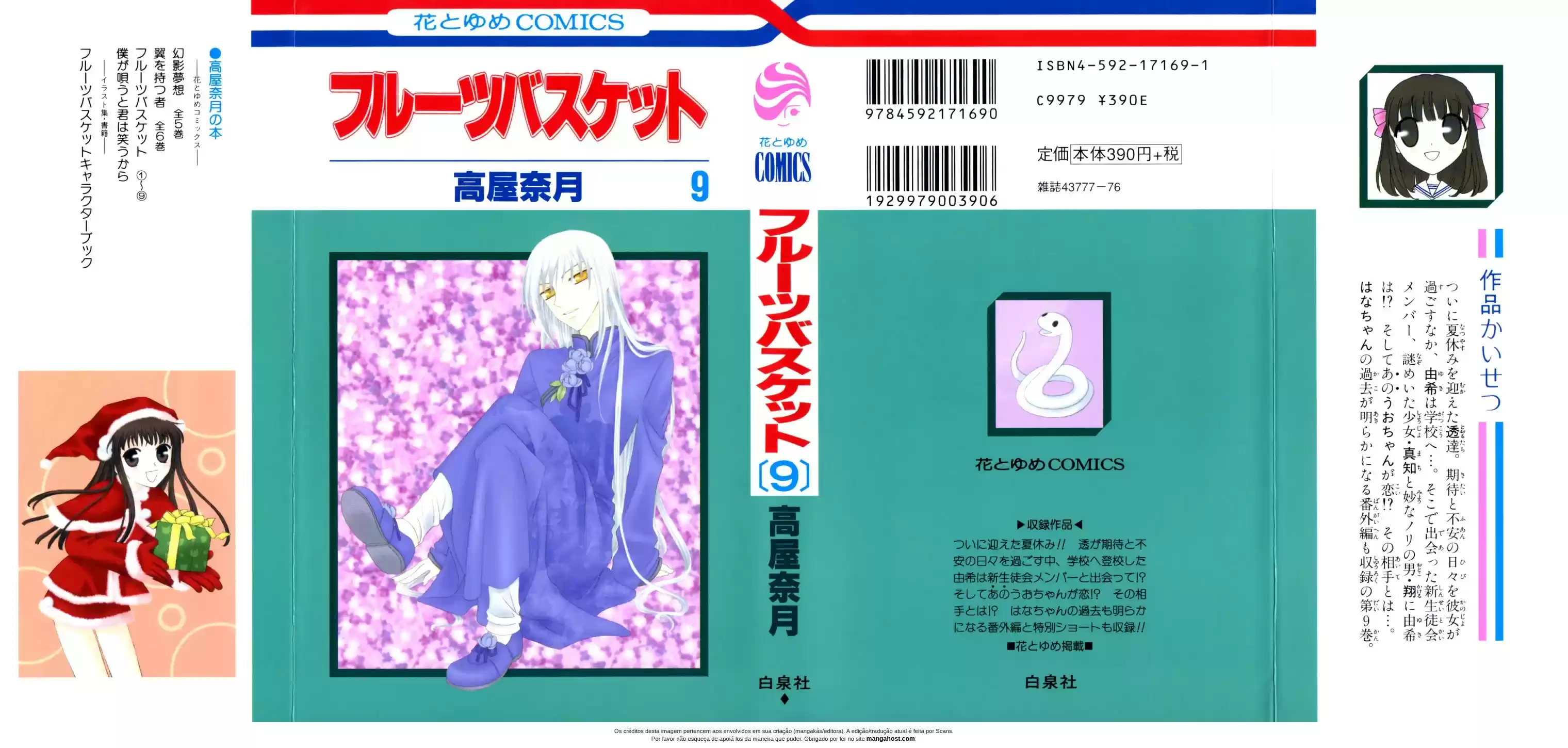 Read Fruits Basket pt_BR Manga Online
