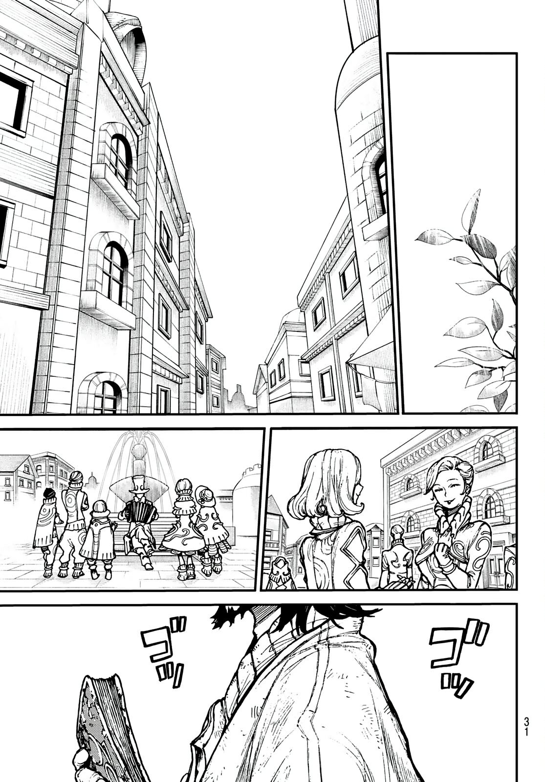 Read Gachiakuta PT- BR Manga Online