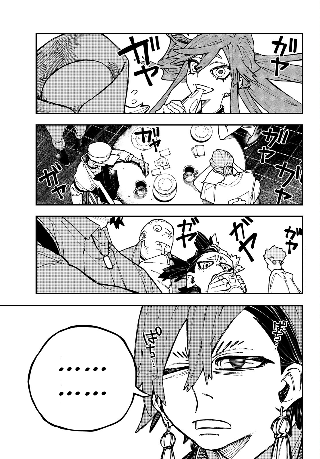 Read Gachiakuta PT- BR Manga Online