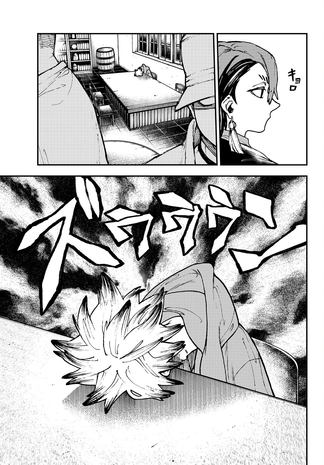 Read Gachiakuta PT- BR Manga Online