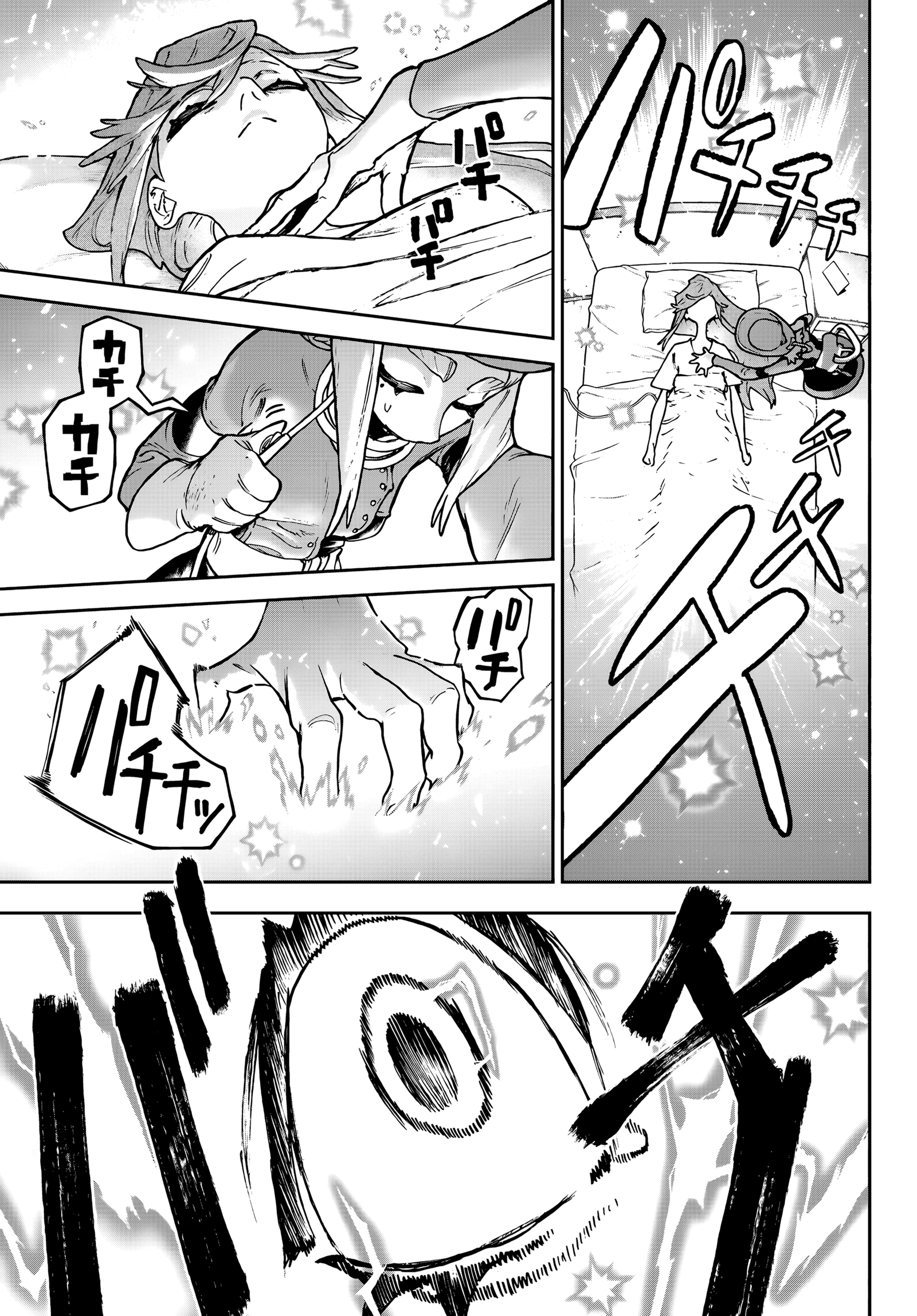 Read Gachiakuta PT- BR Manga Online