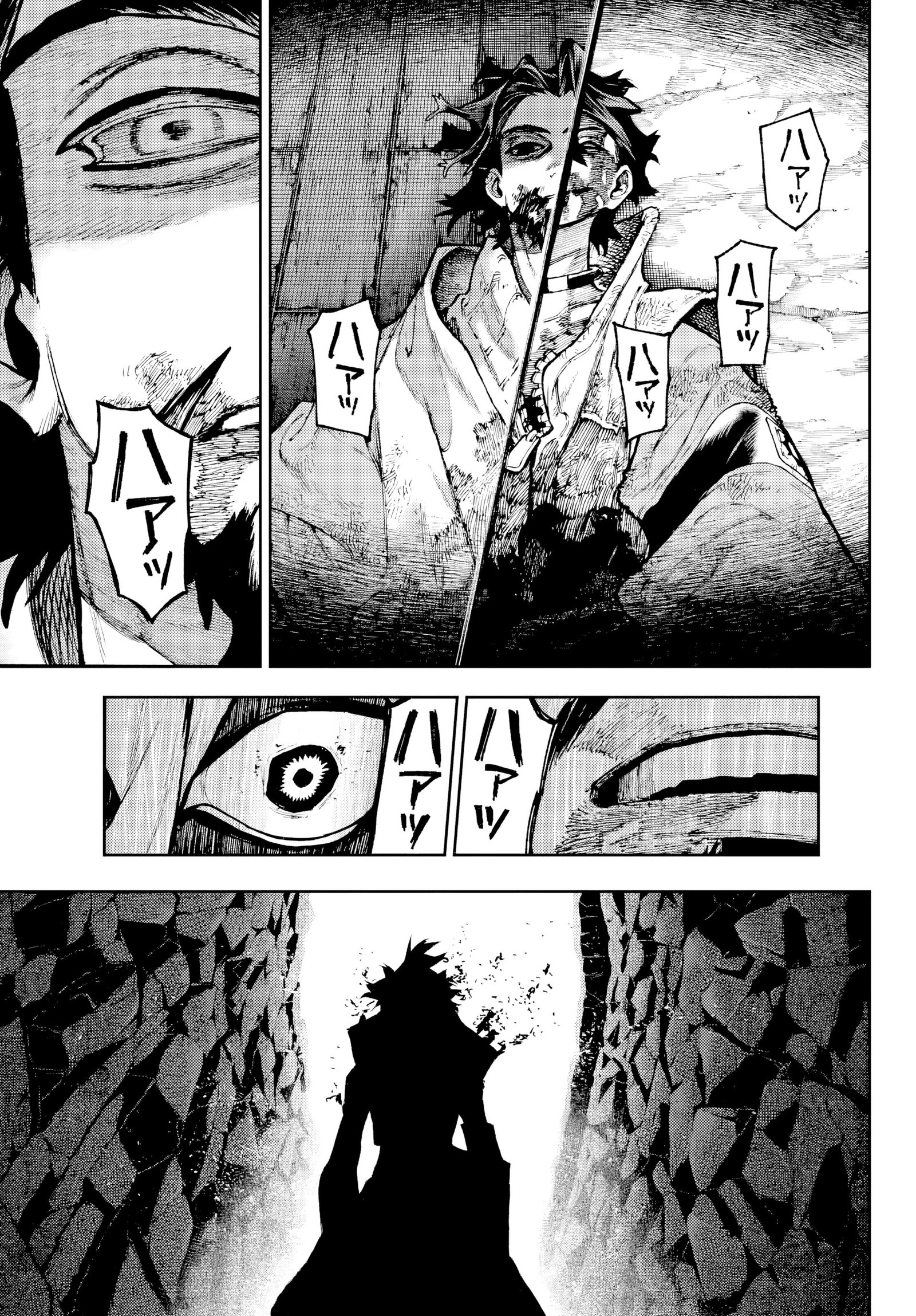 Read Gachiakuta PT- BR Manga Online