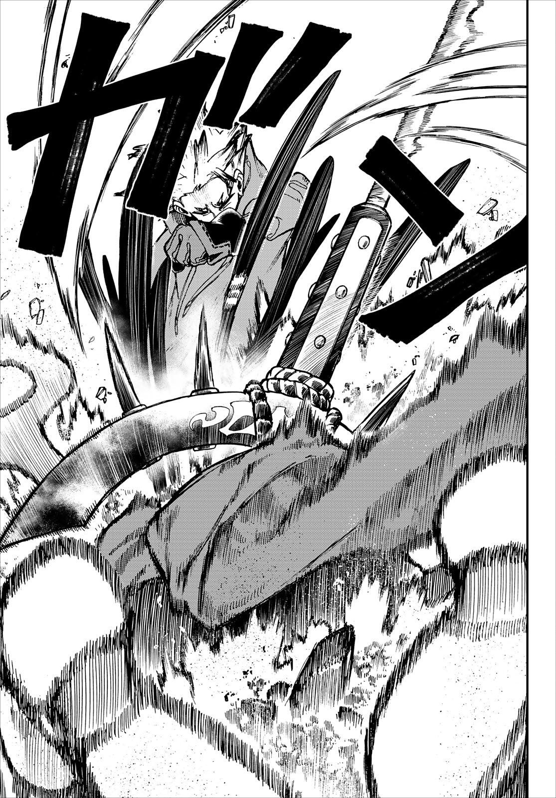 Read Gachiakuta PT- BR Manga Online