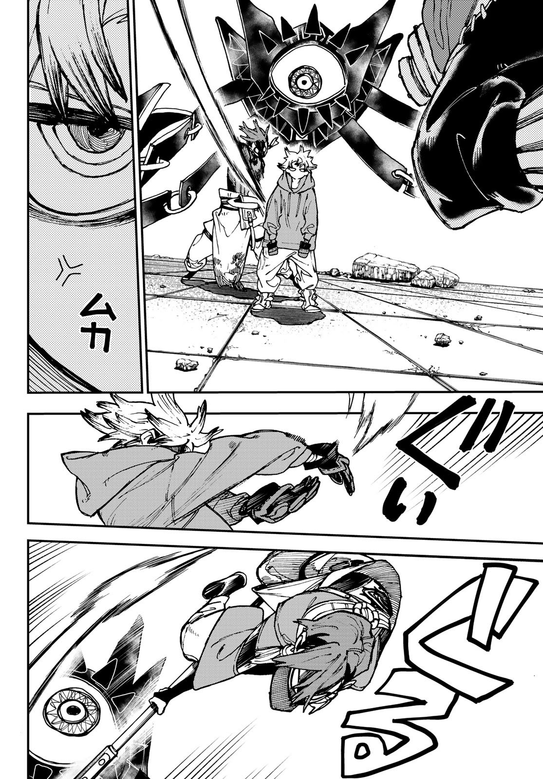 Read Gachiakuta PT- BR Manga Online