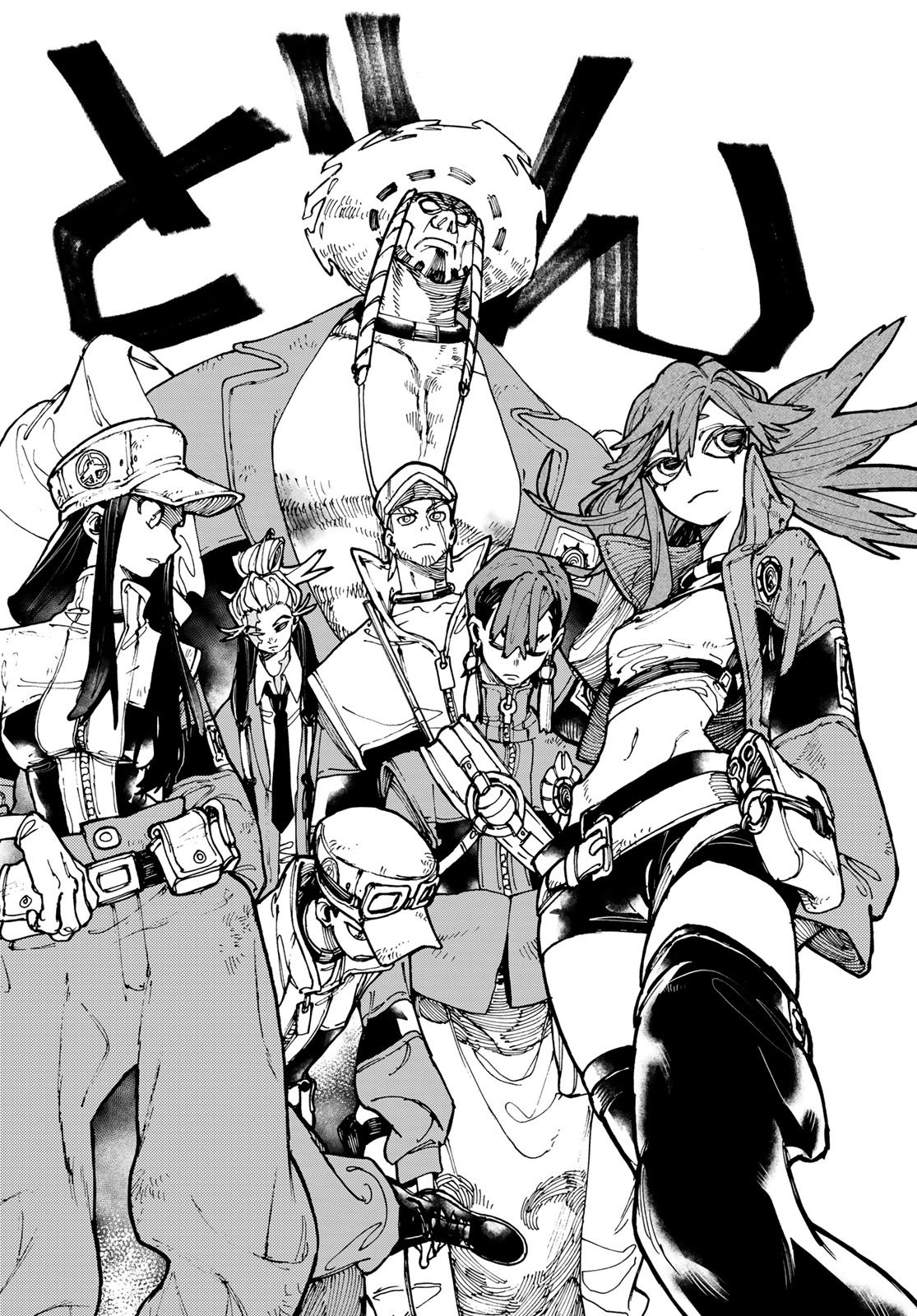 Read Gachiakuta PT- BR Manga Online