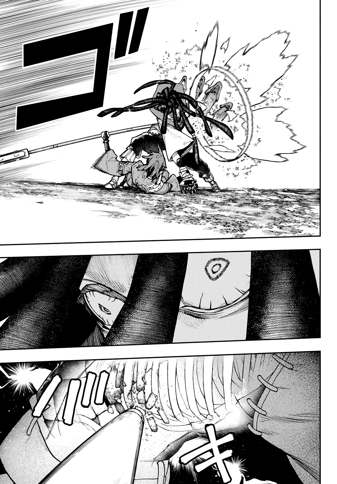 Read Gachiakuta PT- BR Manga Online