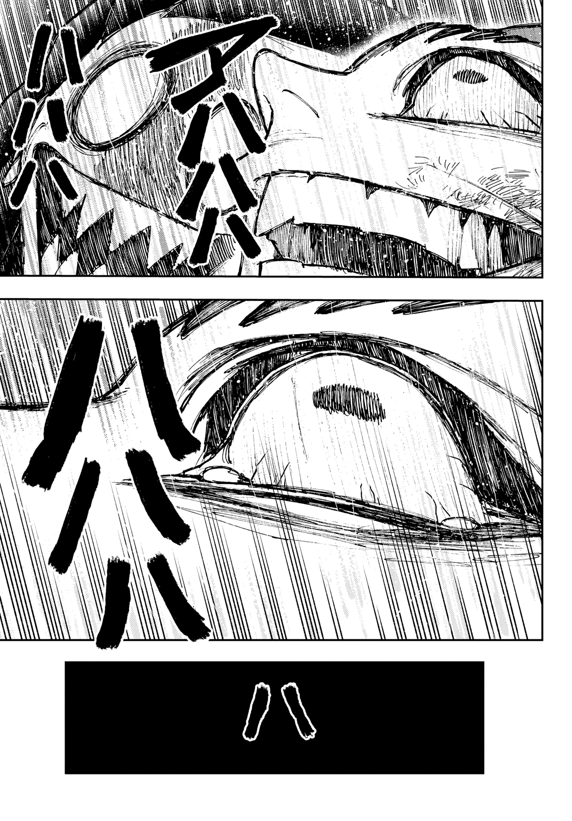 Read Gachiakuta PT- BR Manga Online