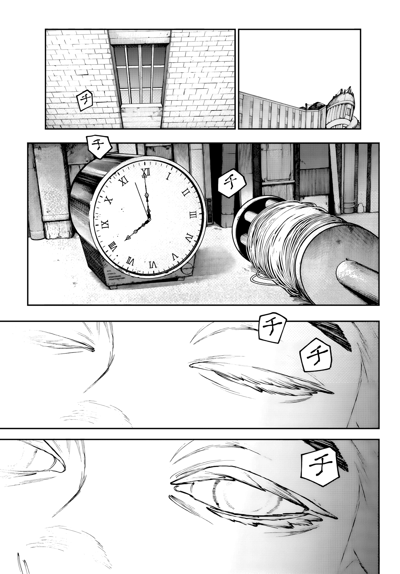 Read Gachiakuta PT- BR Manga Online
