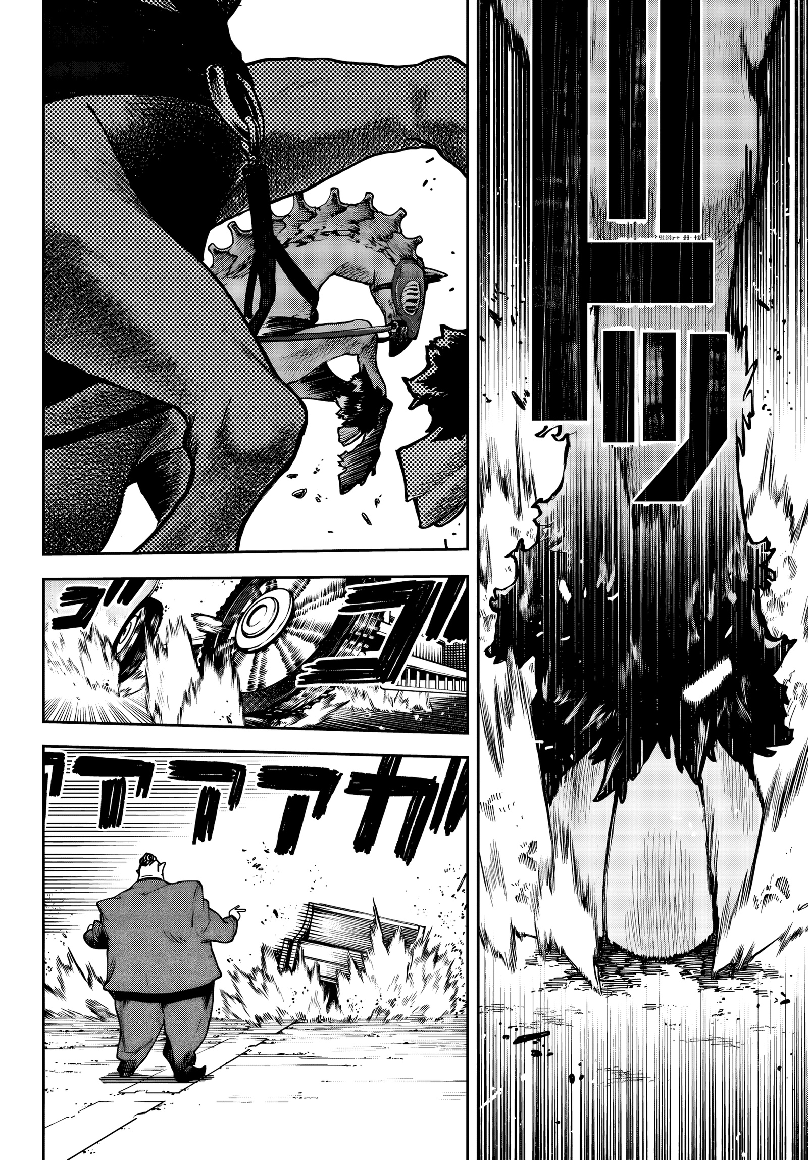 Read Gachiakuta PT- BR Manga Online