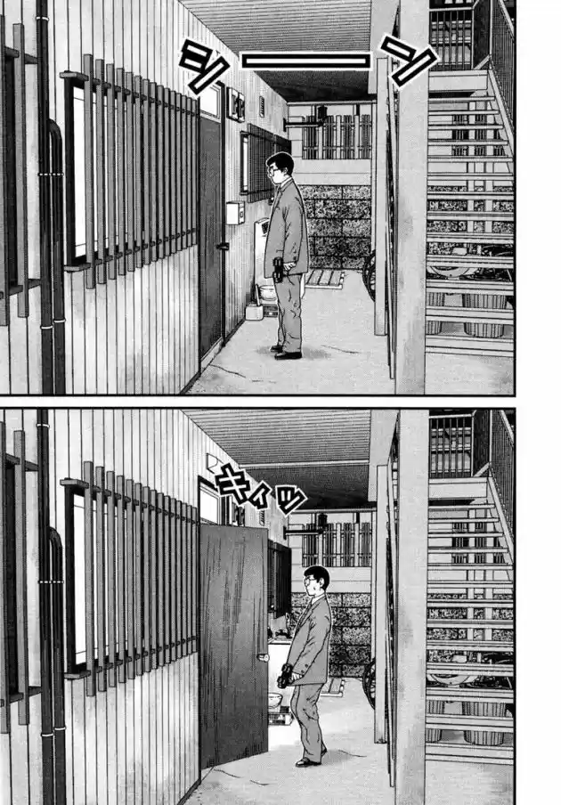 Read Gantz pt_br Manga Online