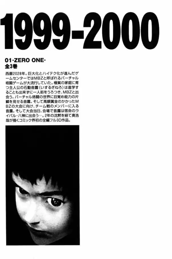 Read Gantz pt_br Manga Online